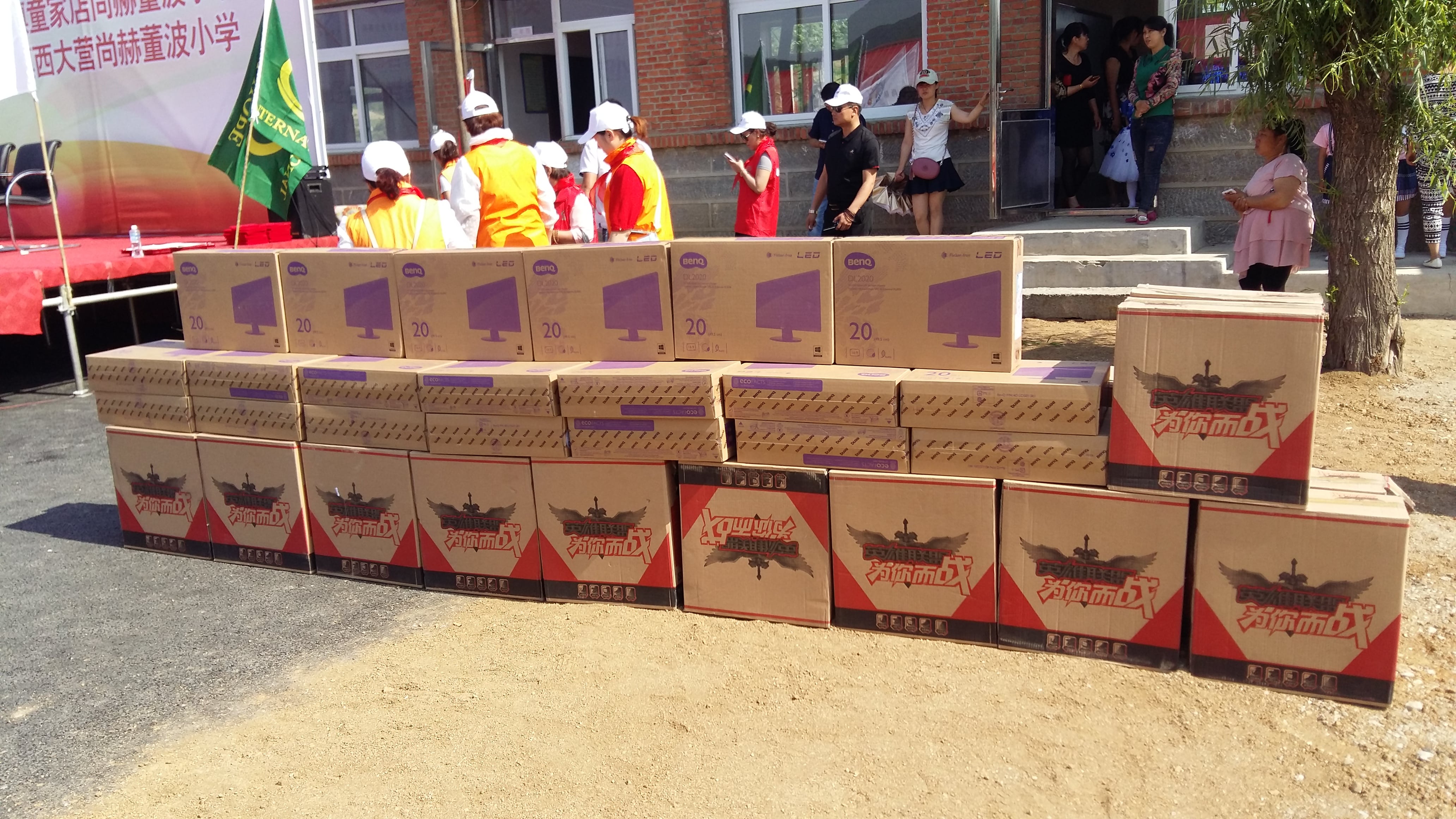 第52所 岫岩县前营镇西大营星空网页版登录入口董波小学