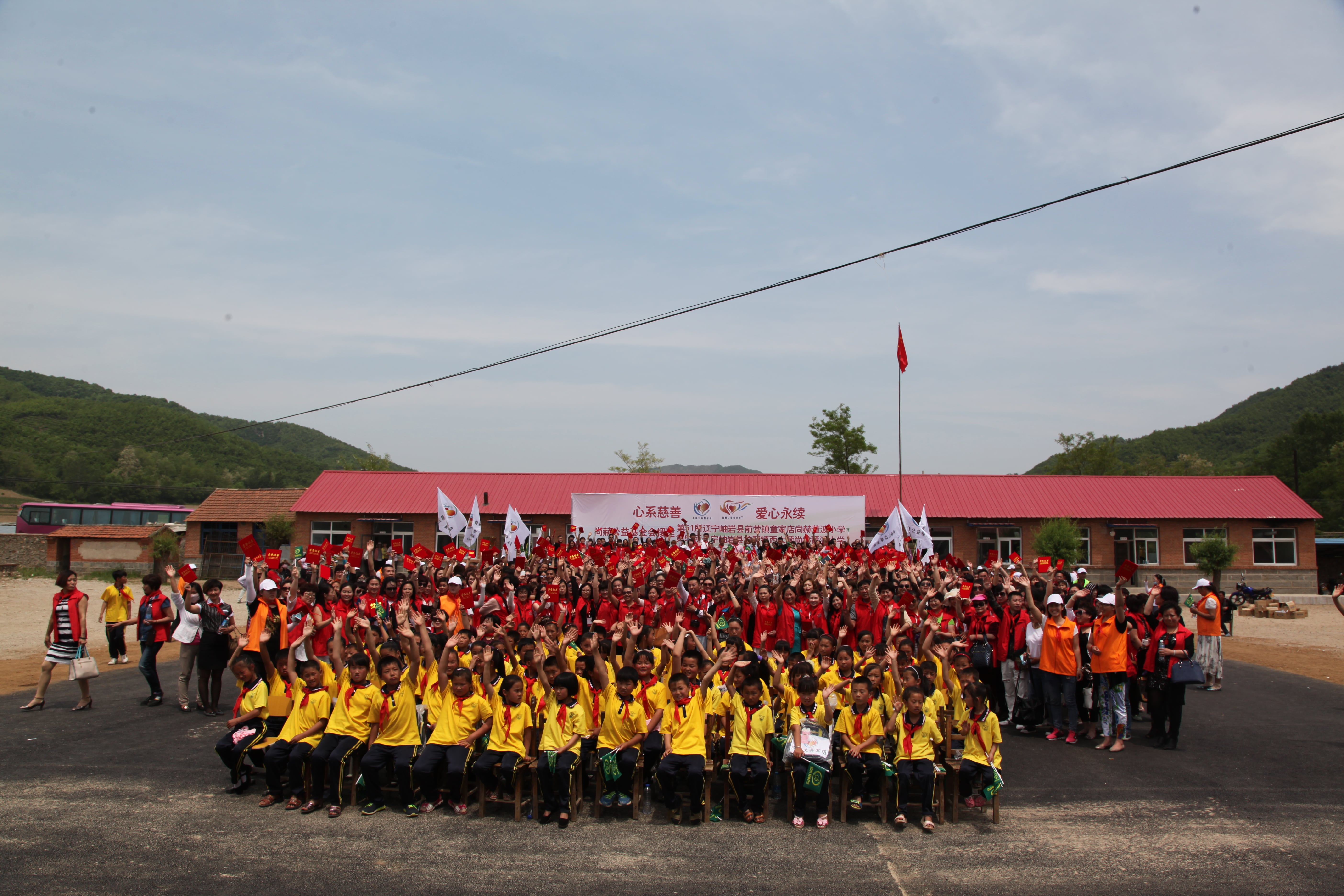 第52所 岫岩县前营镇西大营星空网页版登录入口董波小学