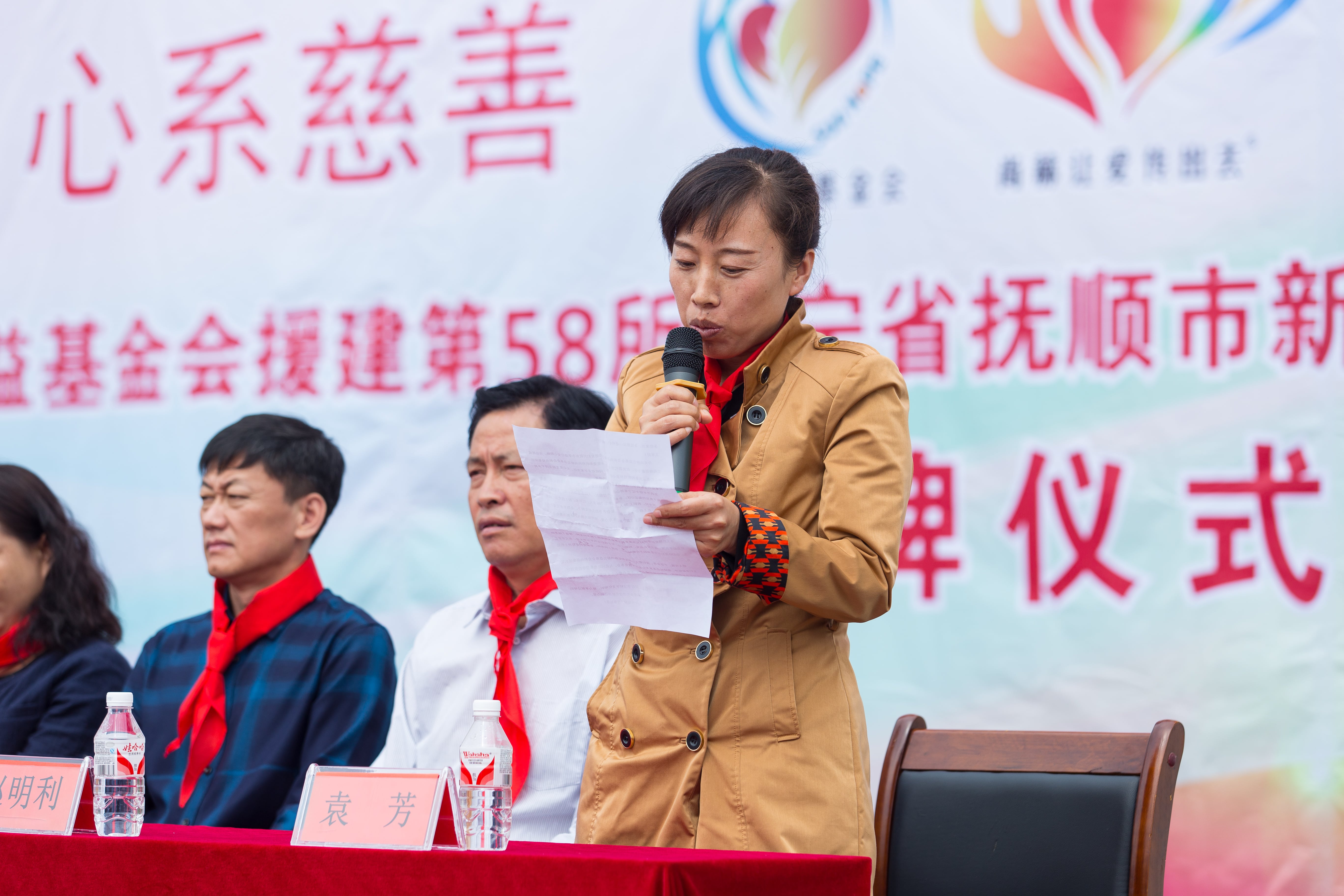 第58所 抚顺市新宾县北四平乡星空网页版登录入口苗鑫小学 第58所 抚顺市新宾县北四平乡星空网页版登录入口苗鑫小学