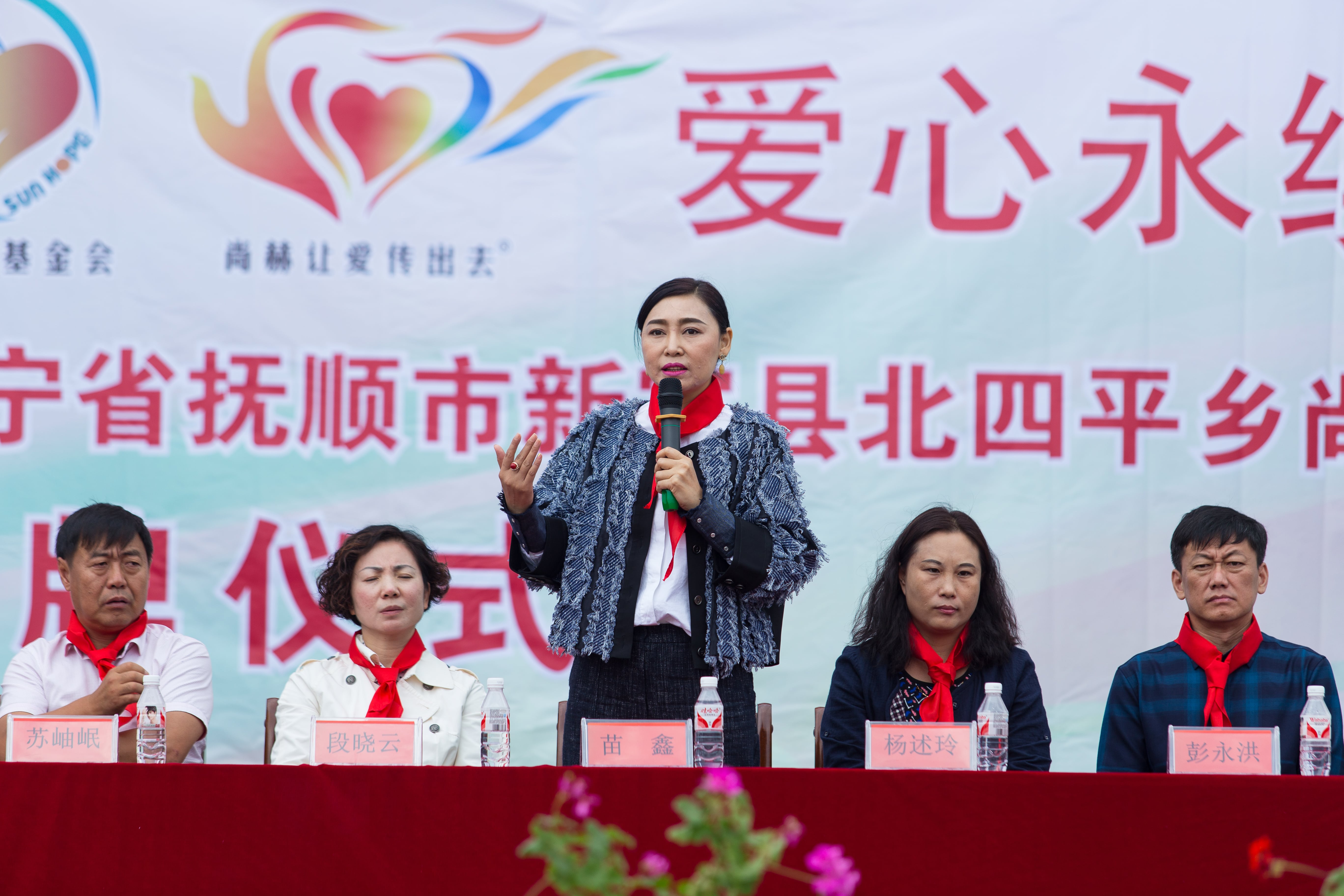 第58所 抚顺市新宾县北四平乡星空网页版登录入口苗鑫小学 第58所 抚顺市新宾县北四平乡星空网页版登录入口苗鑫小学