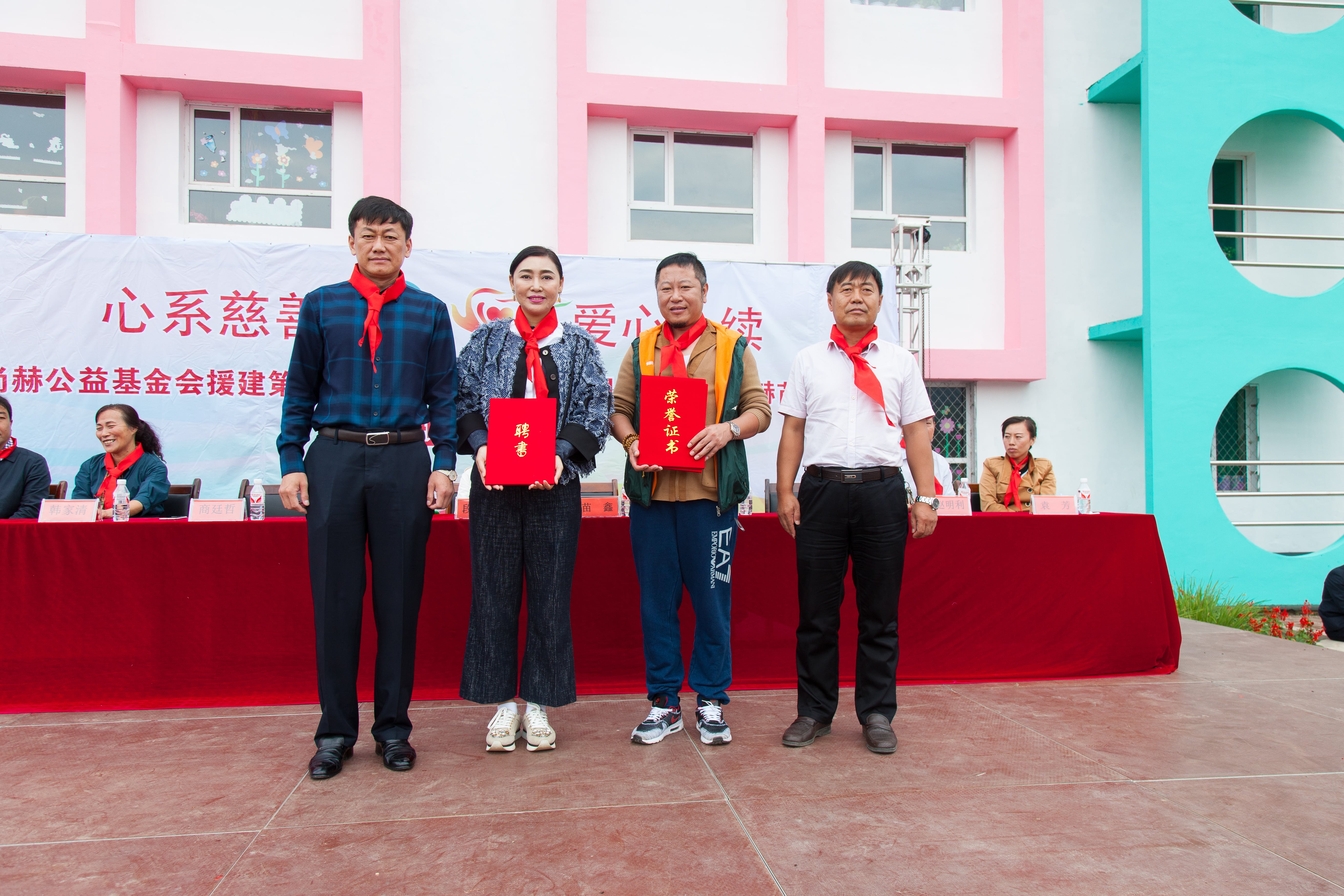 第58所 抚顺市新宾县北四平乡星空网页版登录入口苗鑫小学 第58所 抚顺市新宾县北四平乡星空网页版登录入口苗鑫小学