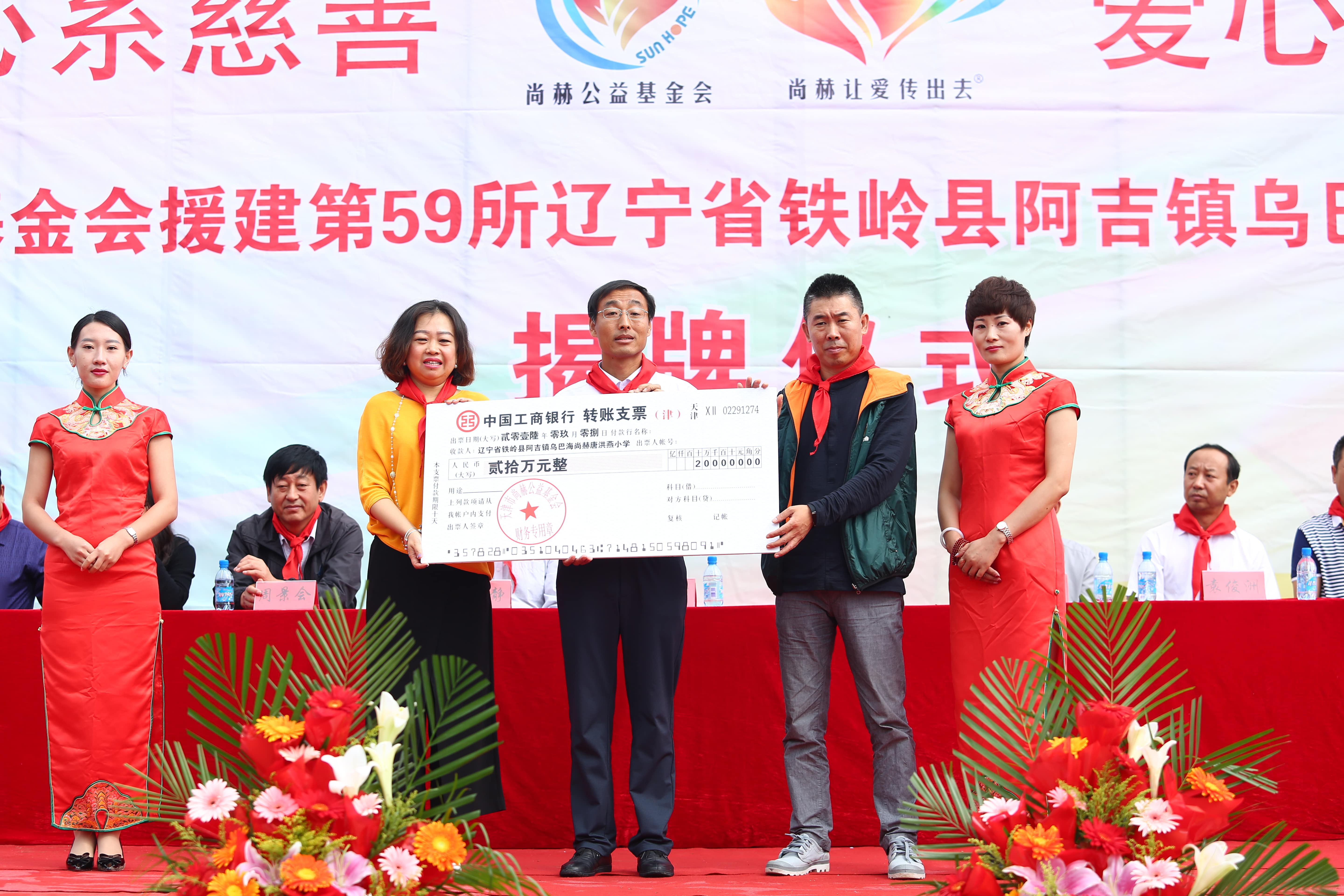 第59所 铁岭县阿吉镇乌巴海星空网页版登录入口唐洪燕小学 第59所 铁岭县阿吉镇乌巴海星空网页版登录入口唐洪燕小学