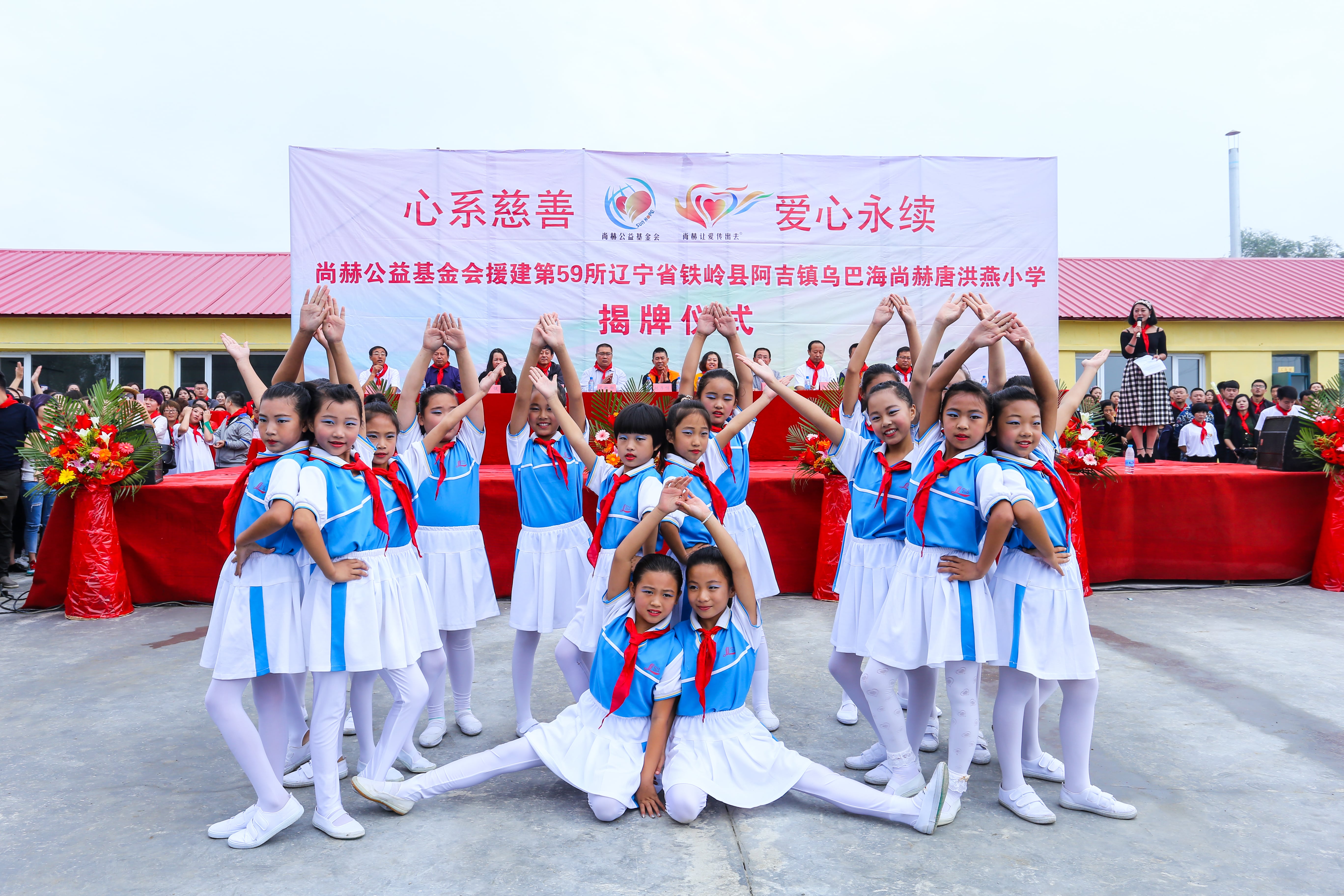 第59所 铁岭县阿吉镇乌巴海星空网页版登录入口唐洪燕小学 第59所 铁岭县阿吉镇乌巴海星空网页版登录入口唐洪燕小学