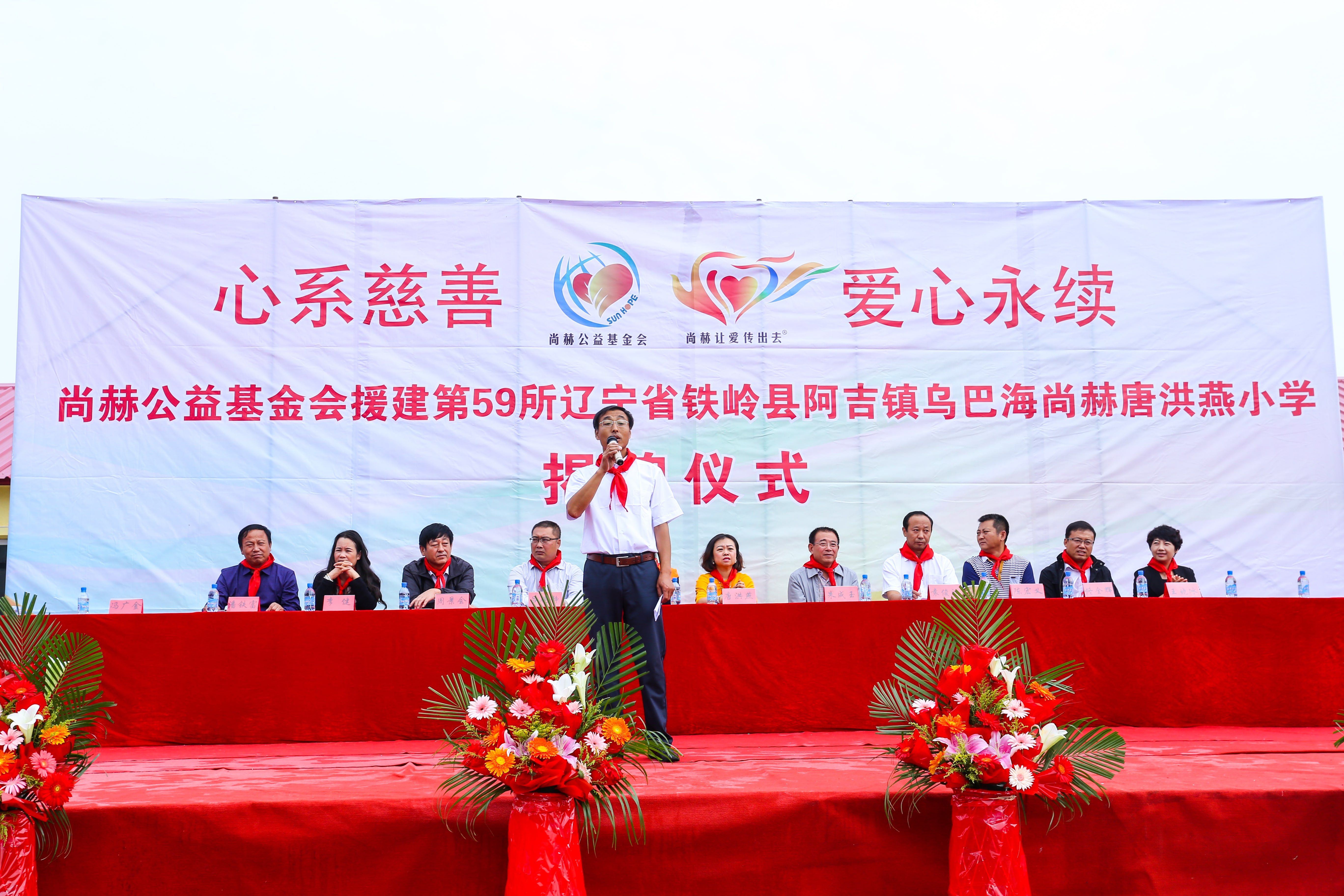 第59所 铁岭县阿吉镇乌巴海星空网页版登录入口唐洪燕小学 第59所 铁岭县阿吉镇乌巴海星空网页版登录入口唐洪燕小学