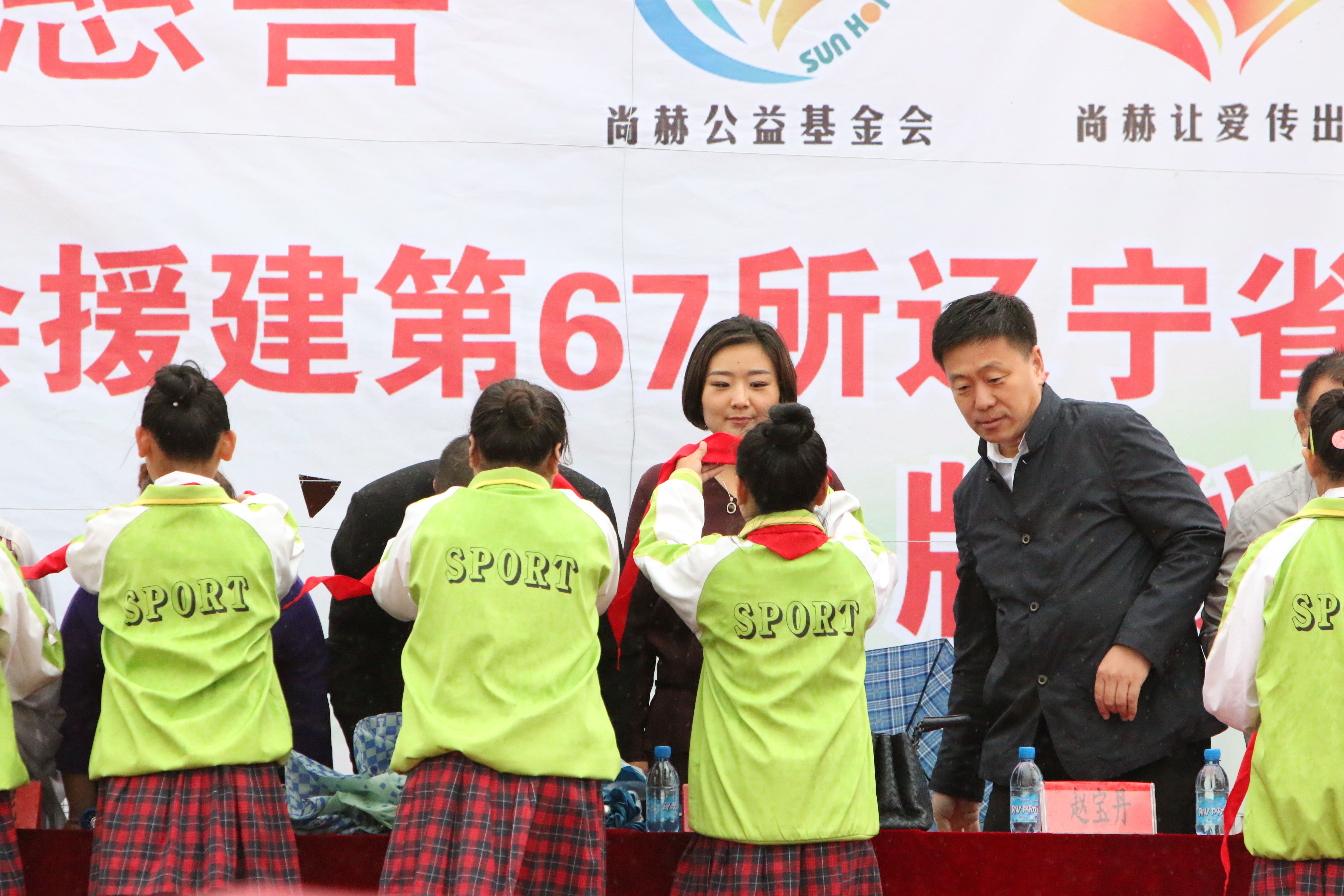 第67所 铁岭县蔡牛镇星空网页版登录入口石爽小学