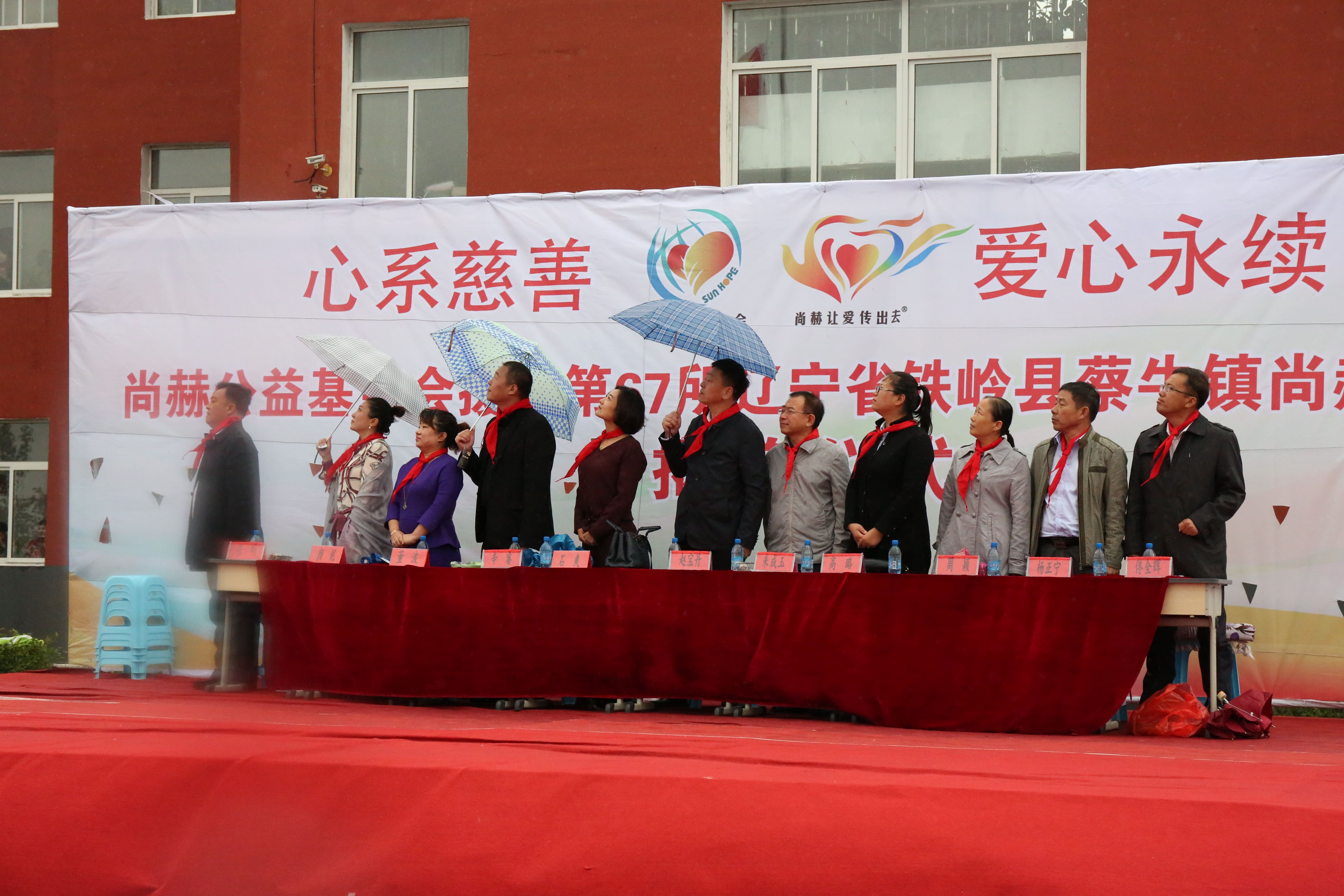 第67所 铁岭县蔡牛镇星空网页版登录入口石爽小学