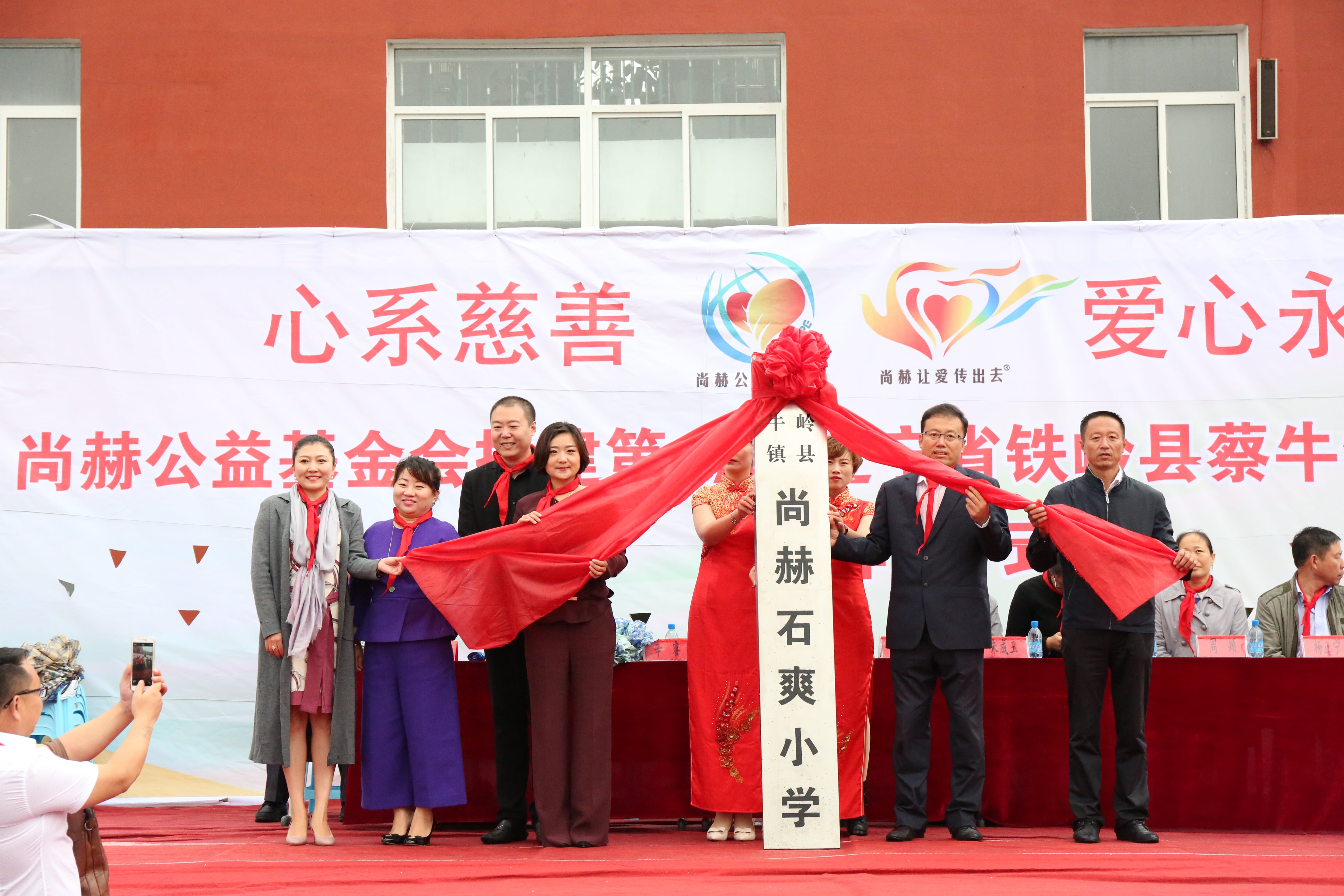 第67所 铁岭县蔡牛镇星空网页版登录入口石爽小学