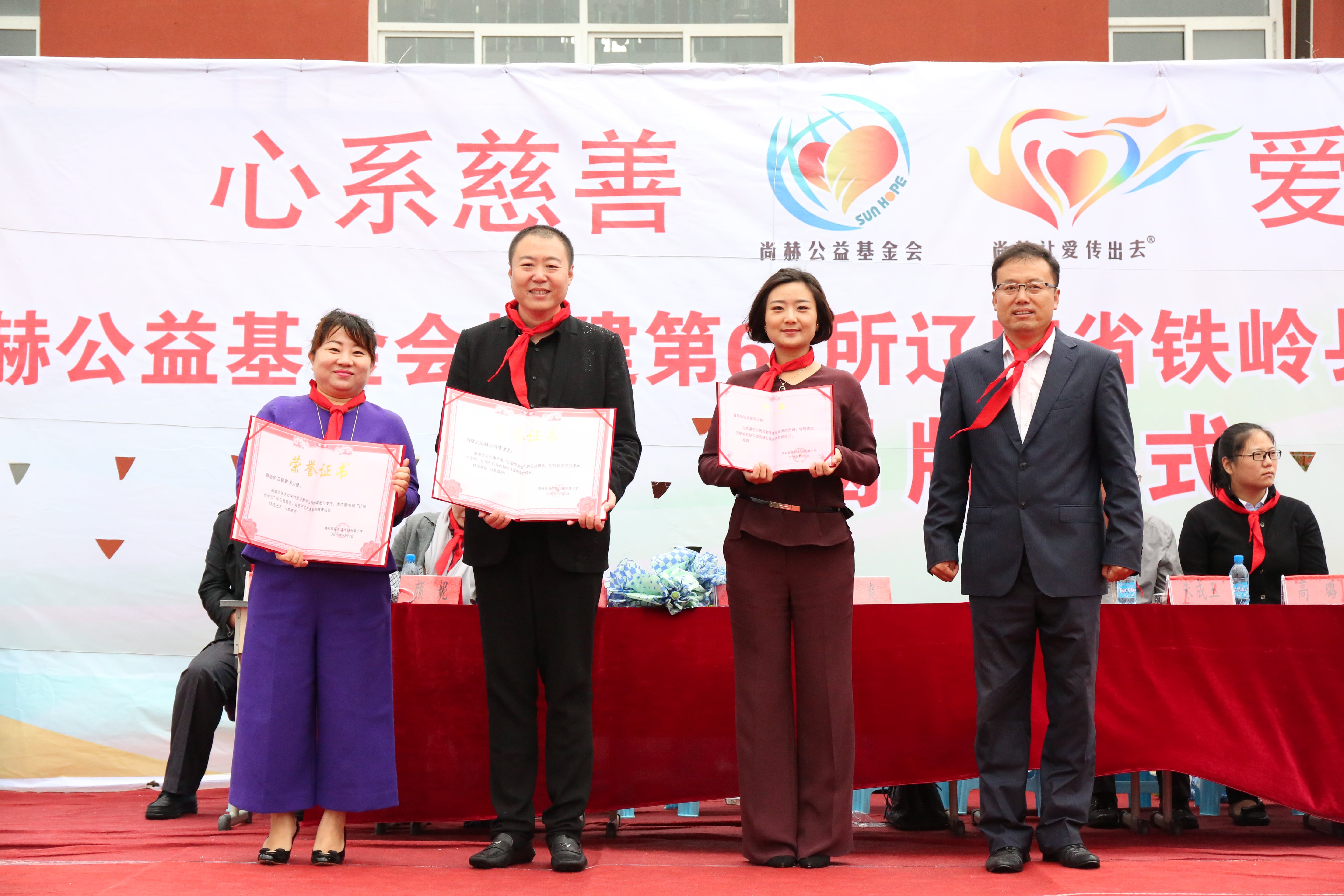 第67所 铁岭县蔡牛镇星空网页版登录入口石爽小学