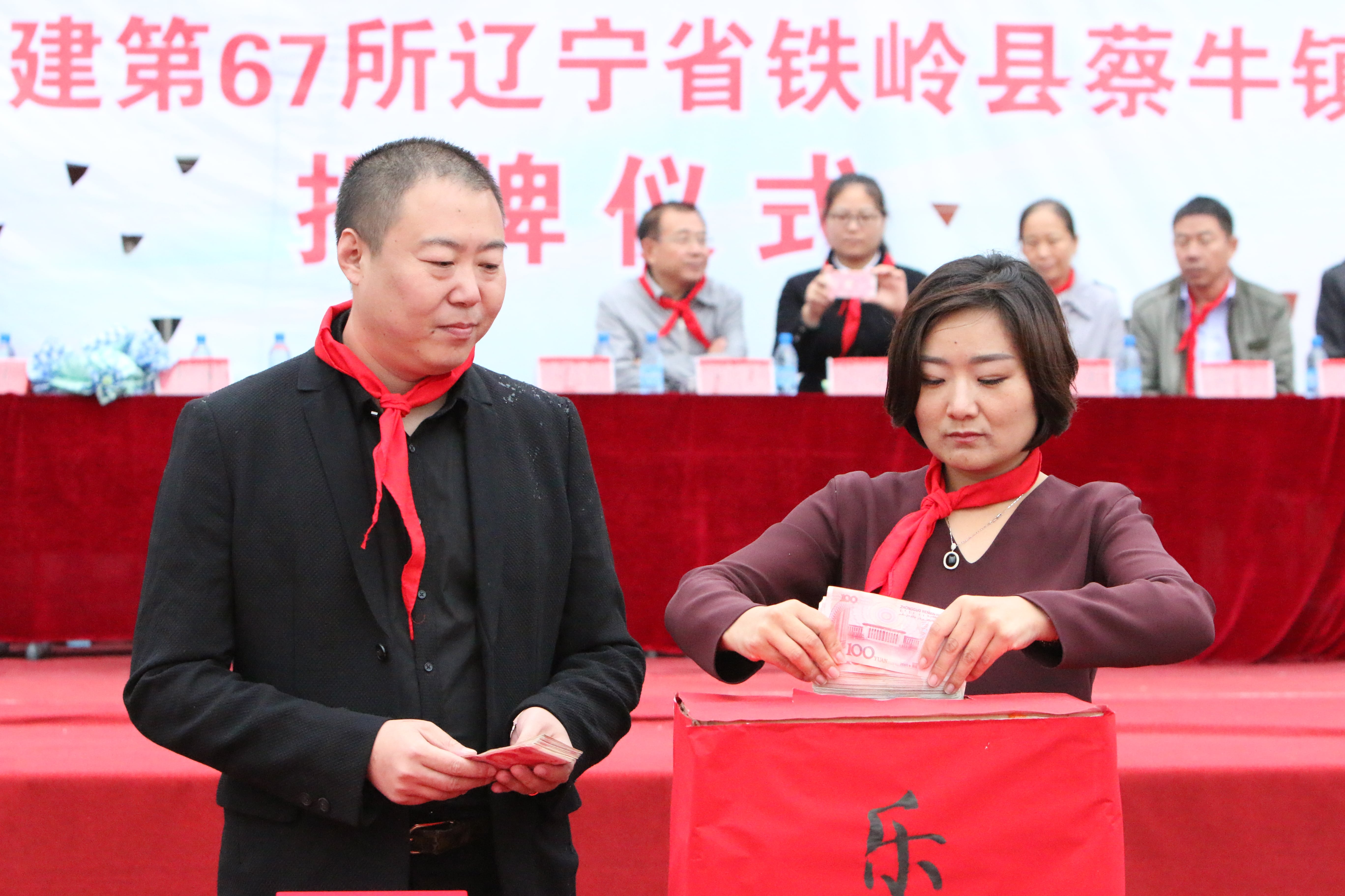 第67所 铁岭县蔡牛镇星空网页版登录入口石爽小学