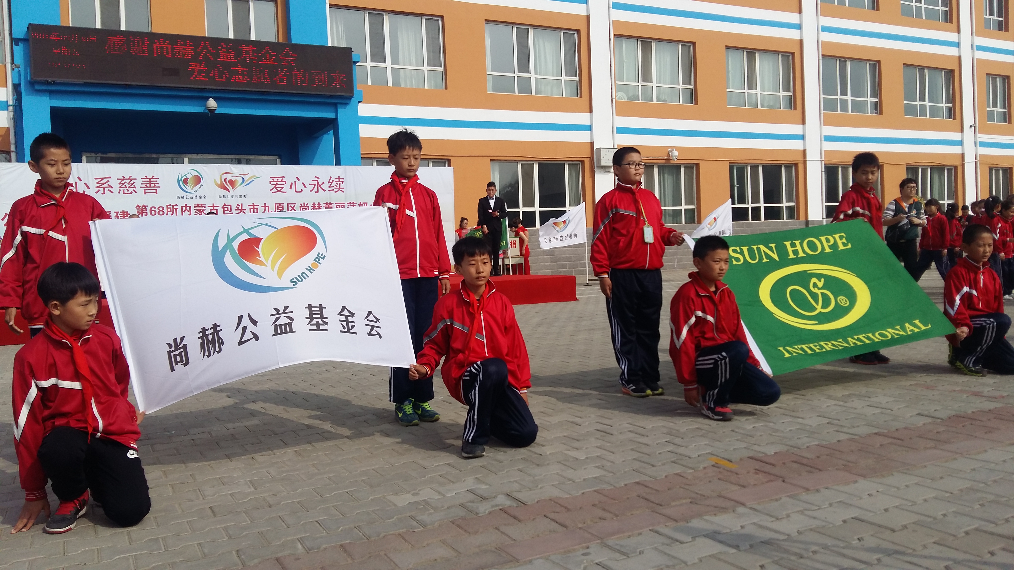 第68所 包头市九原区星空网页版登录入口董丽萍奶业中心校