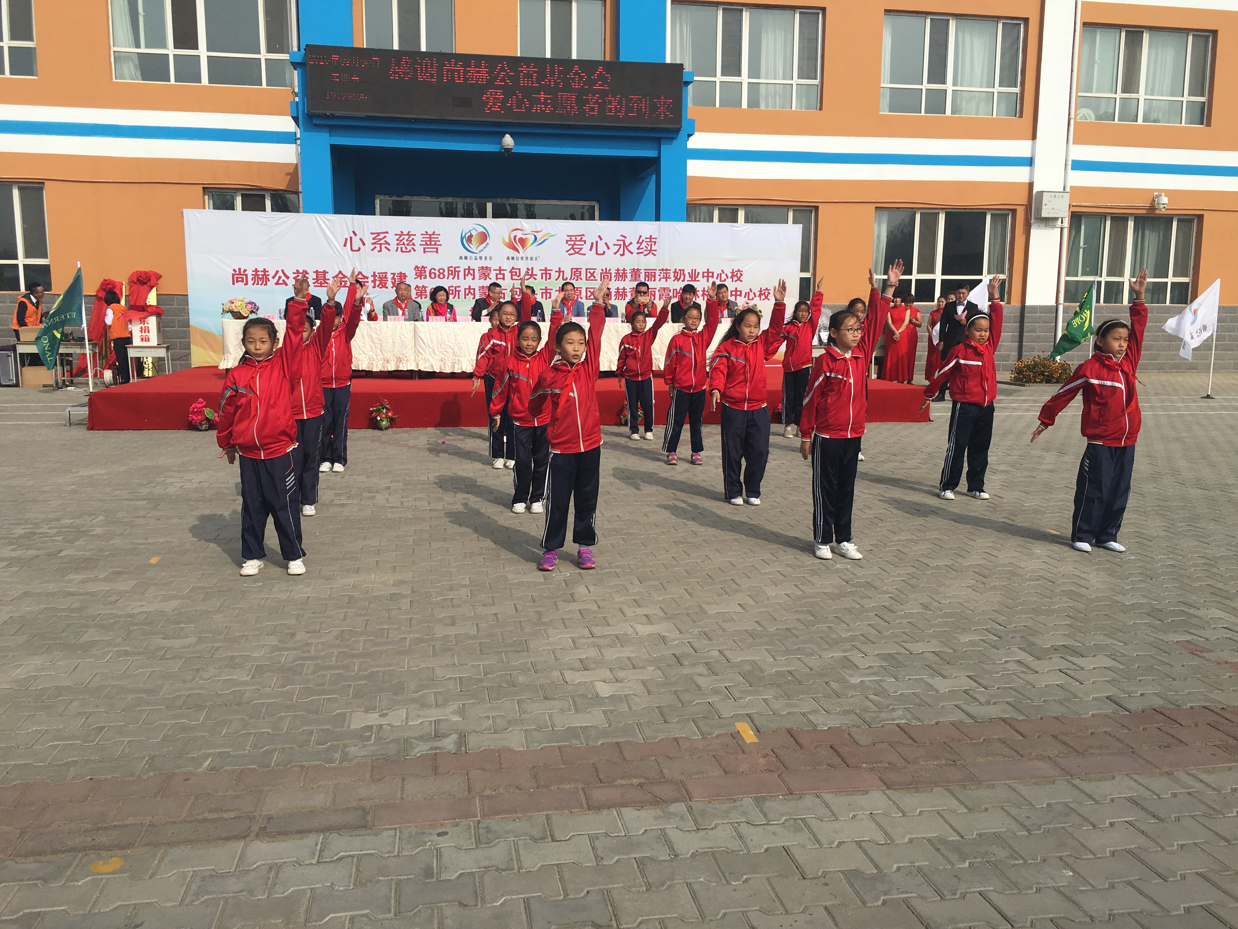 第68所 包头市九原区星空网页版登录入口董丽萍奶业中心校