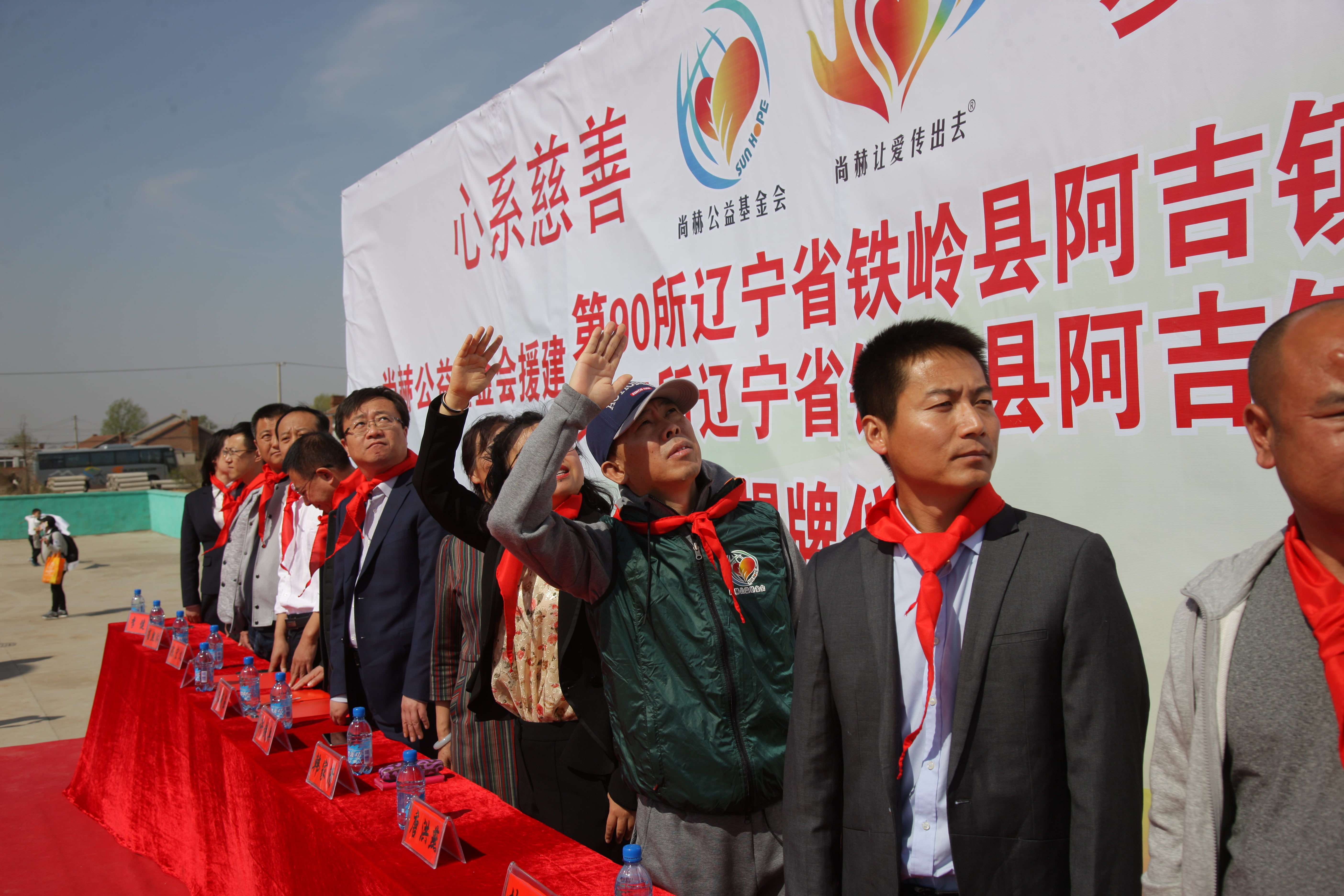 第90所 铁岭市阿吉镇星空网页版登录入口唐洪燕小学