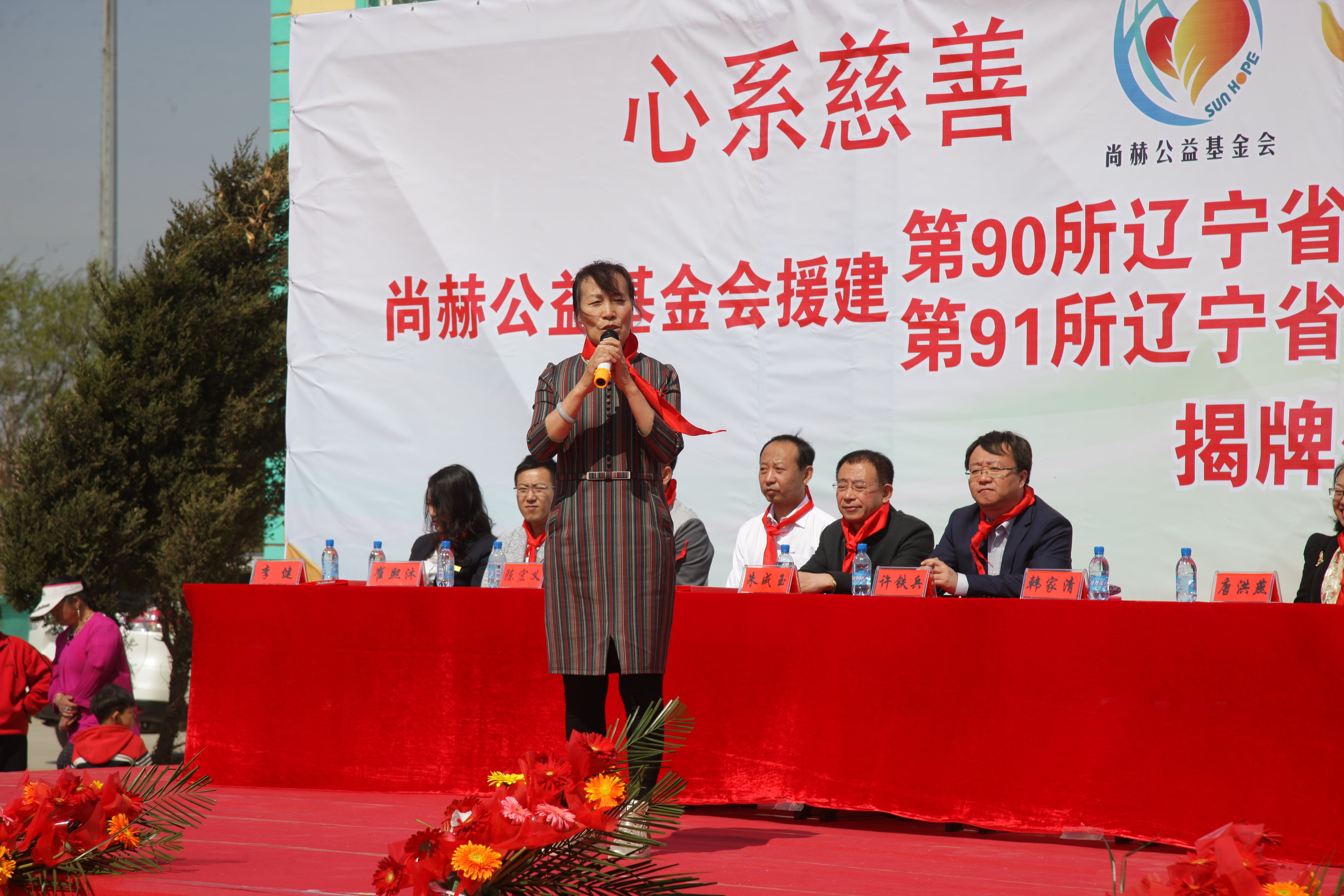 第90所 铁岭市阿吉镇星空网页版登录入口唐洪燕小学