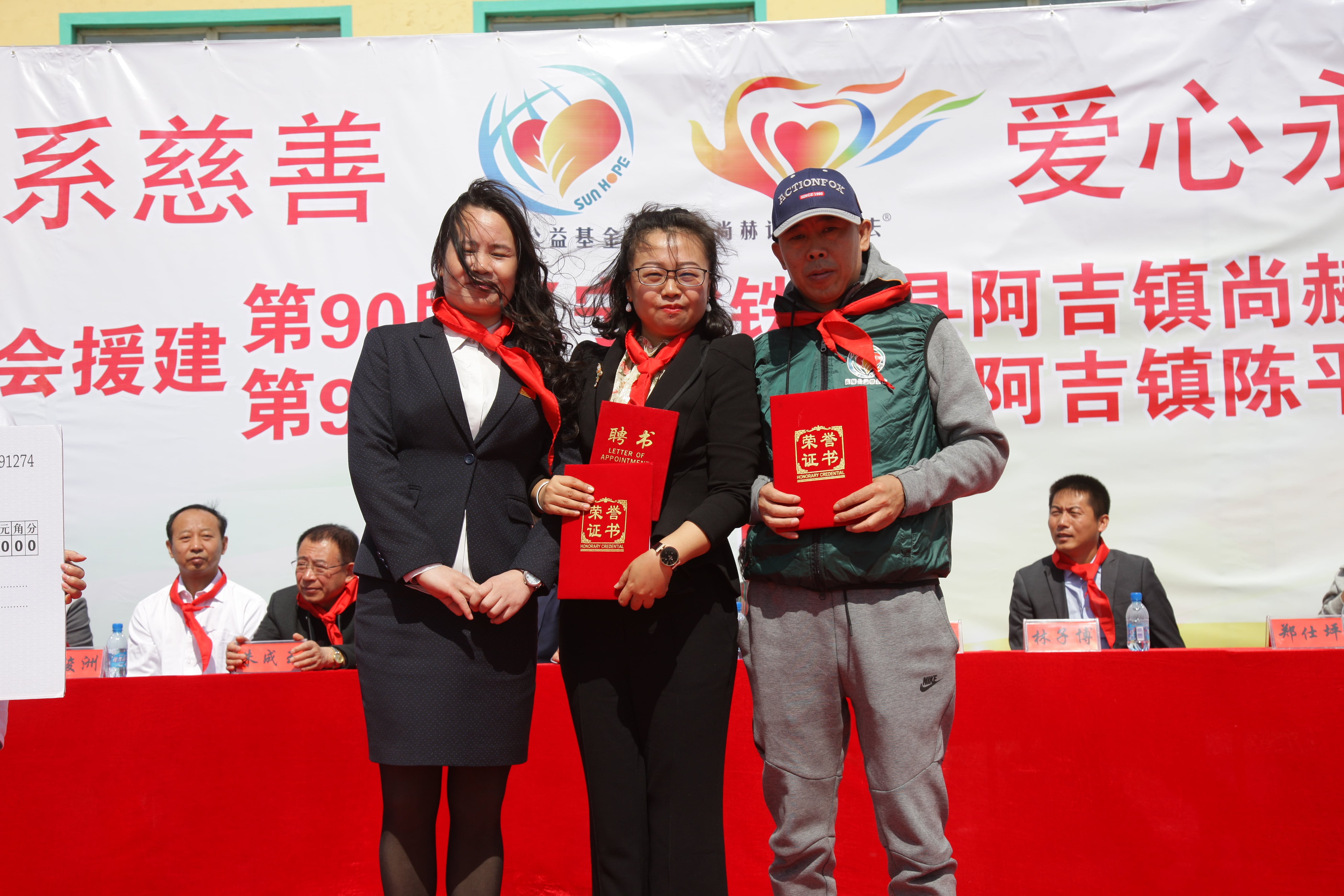 第90所 铁岭市阿吉镇星空网页版登录入口唐洪燕小学