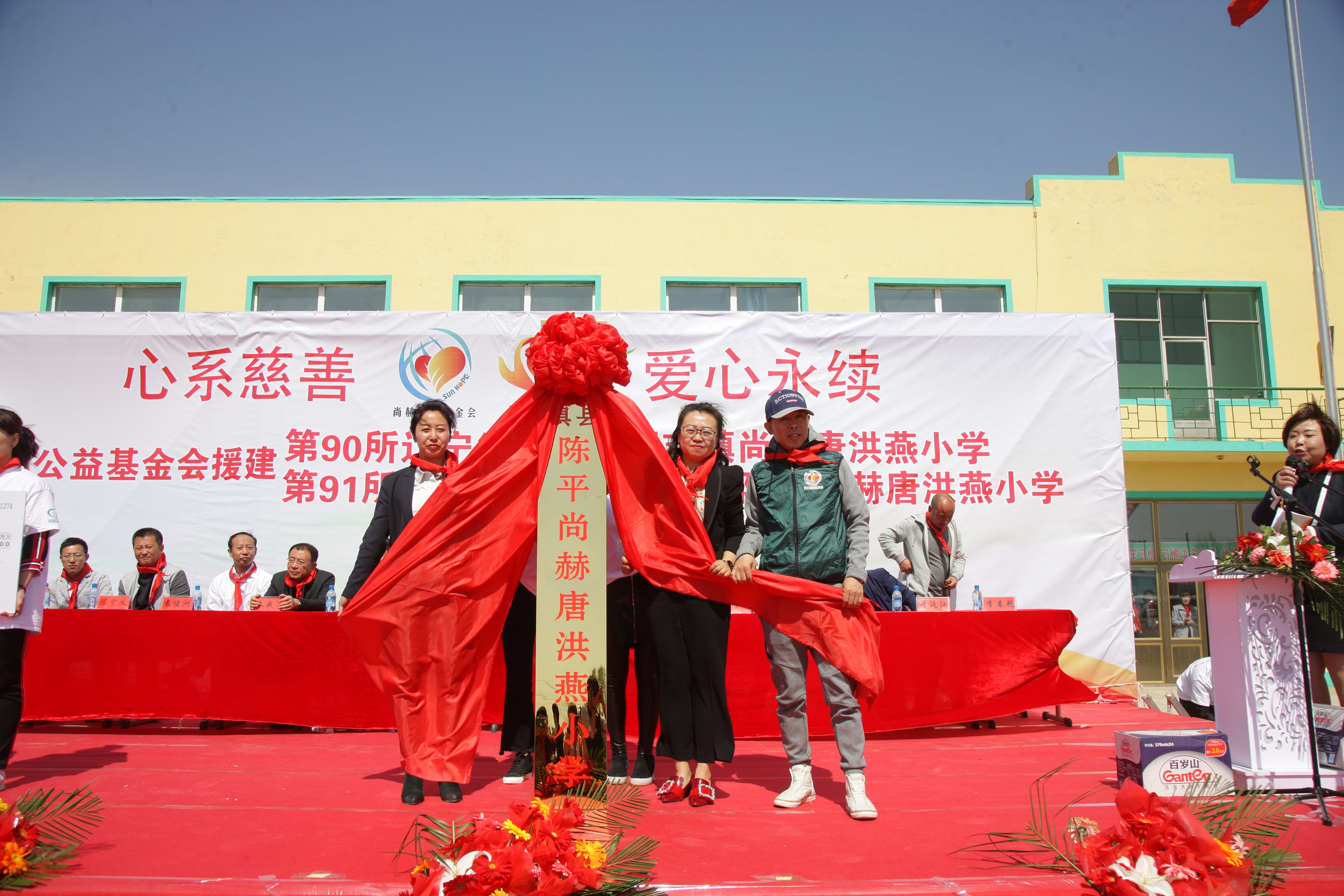 第90所 铁岭市阿吉镇星空网页版登录入口唐洪燕小学