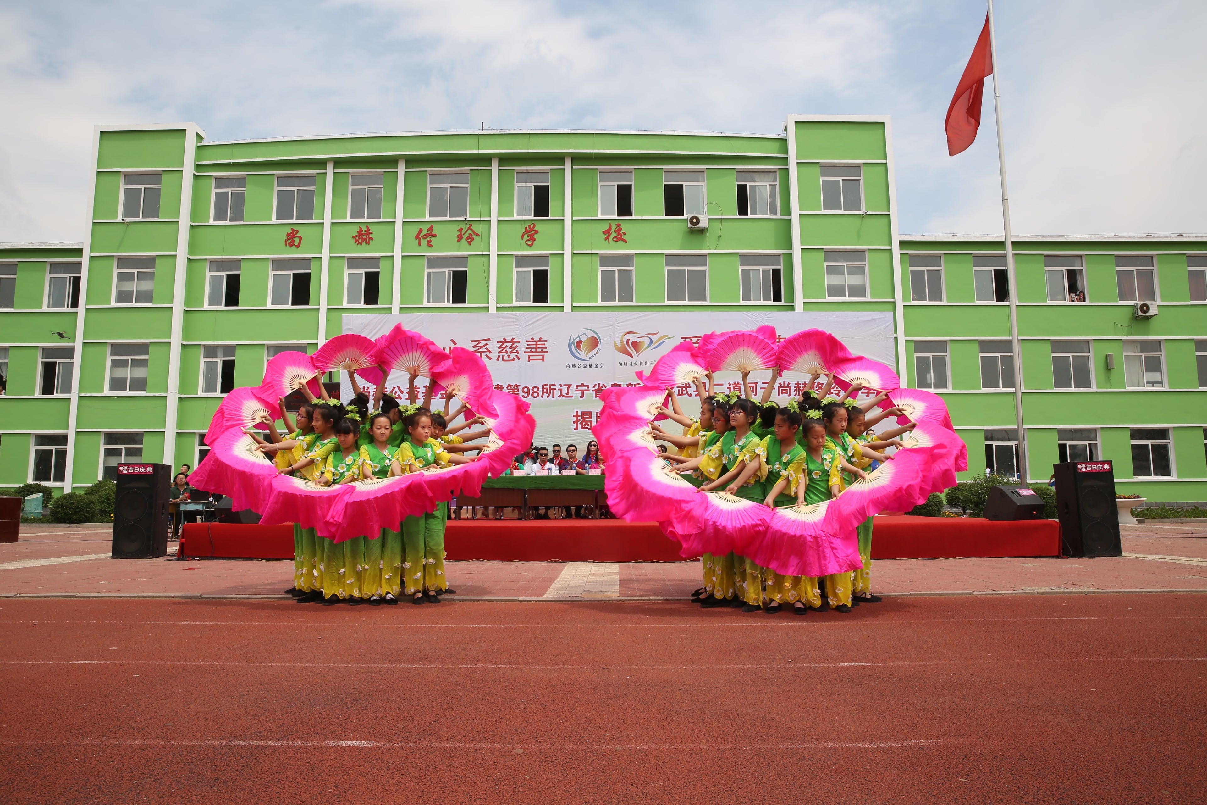 第98所 阜新市彰武县二道河子星空网页版登录入口佟玲小学