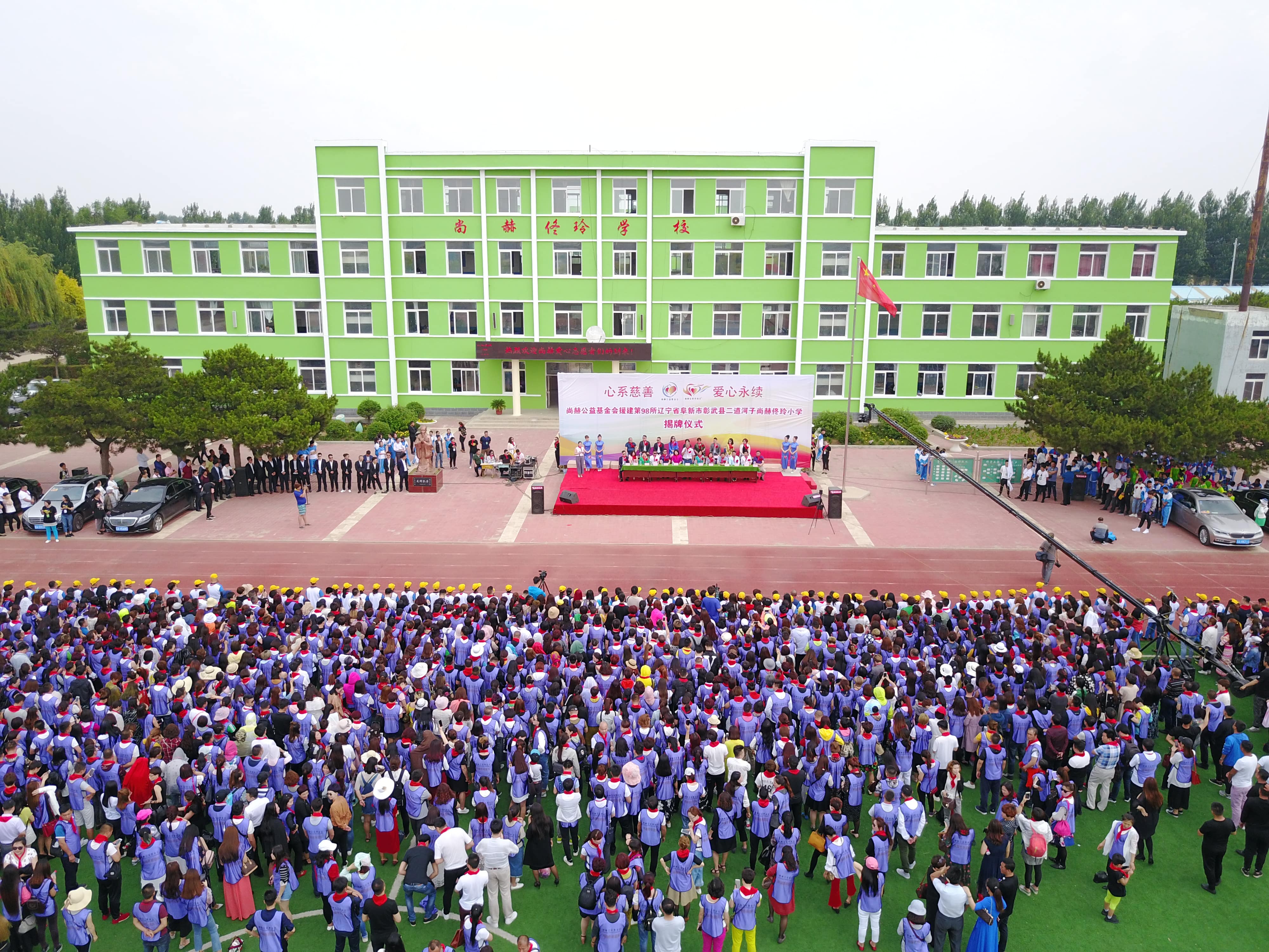 第98所 阜新市彰武县二道河子星空网页版登录入口佟玲小学