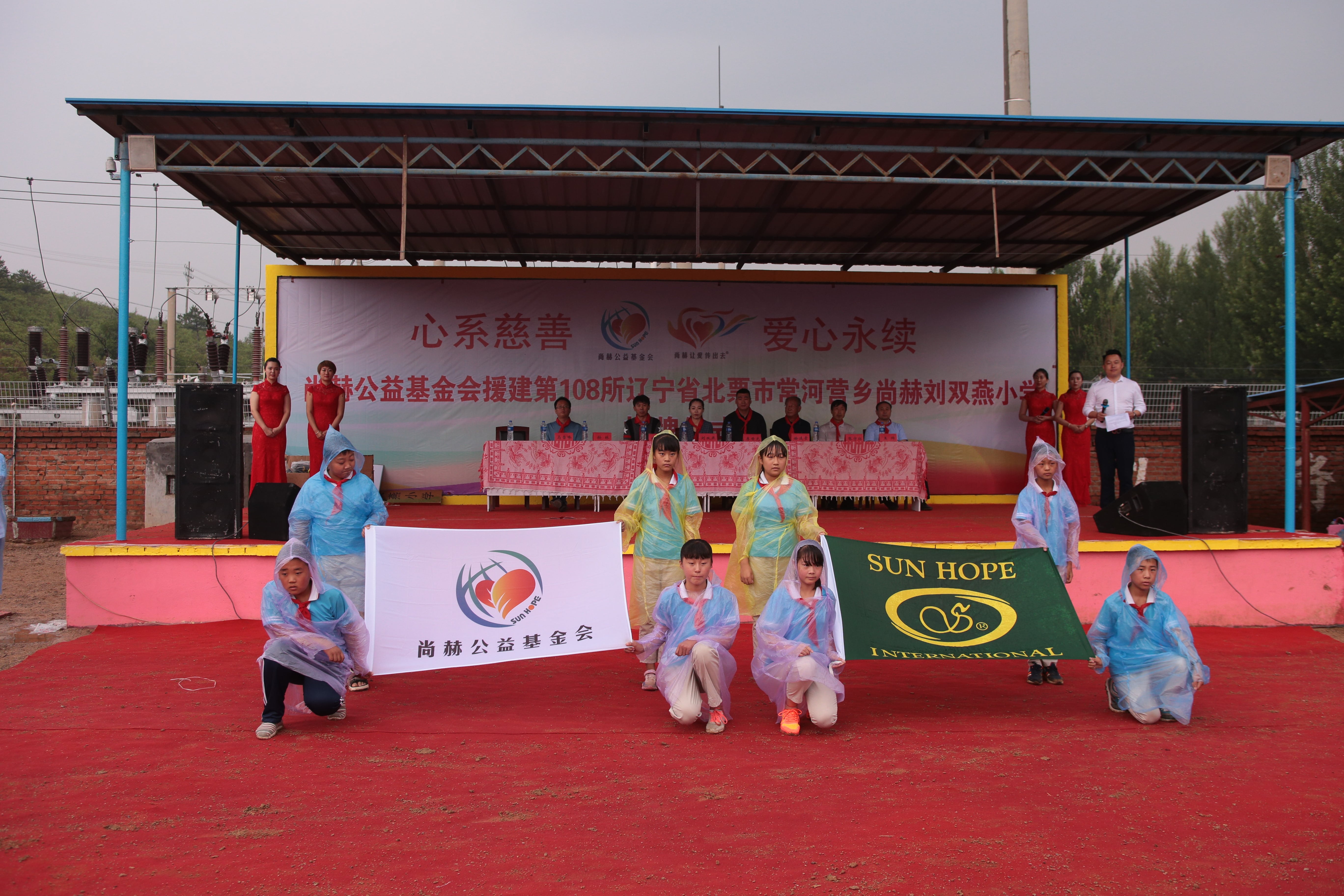 第108所 北票市常河营乡星空网页版登录入口刘双燕小学 第108所 北票市常河营乡星空网页版登录入口刘双燕小学