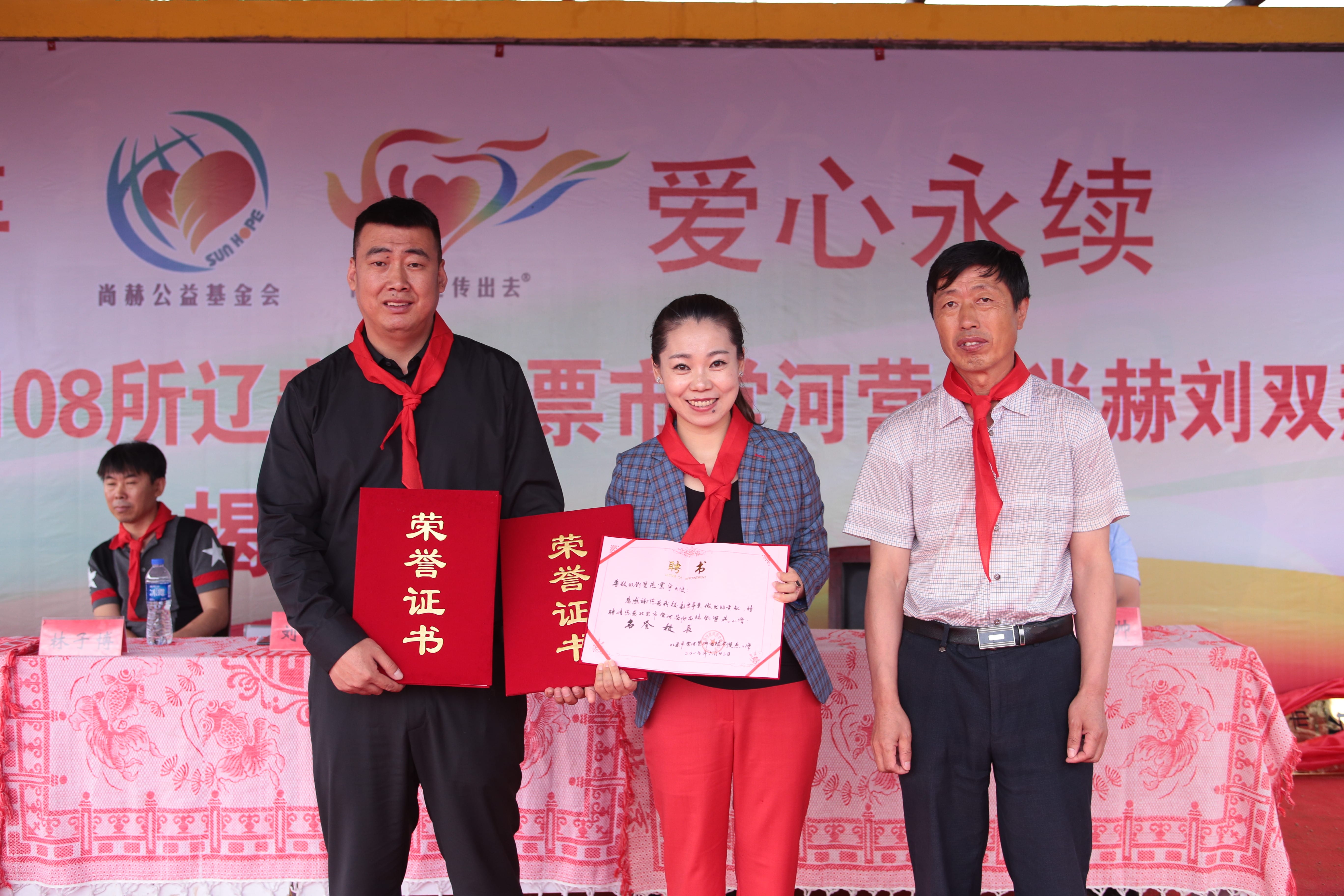 第108所 北票市常河营乡星空网页版登录入口刘双燕小学 第108所 北票市常河营乡星空网页版登录入口刘双燕小学