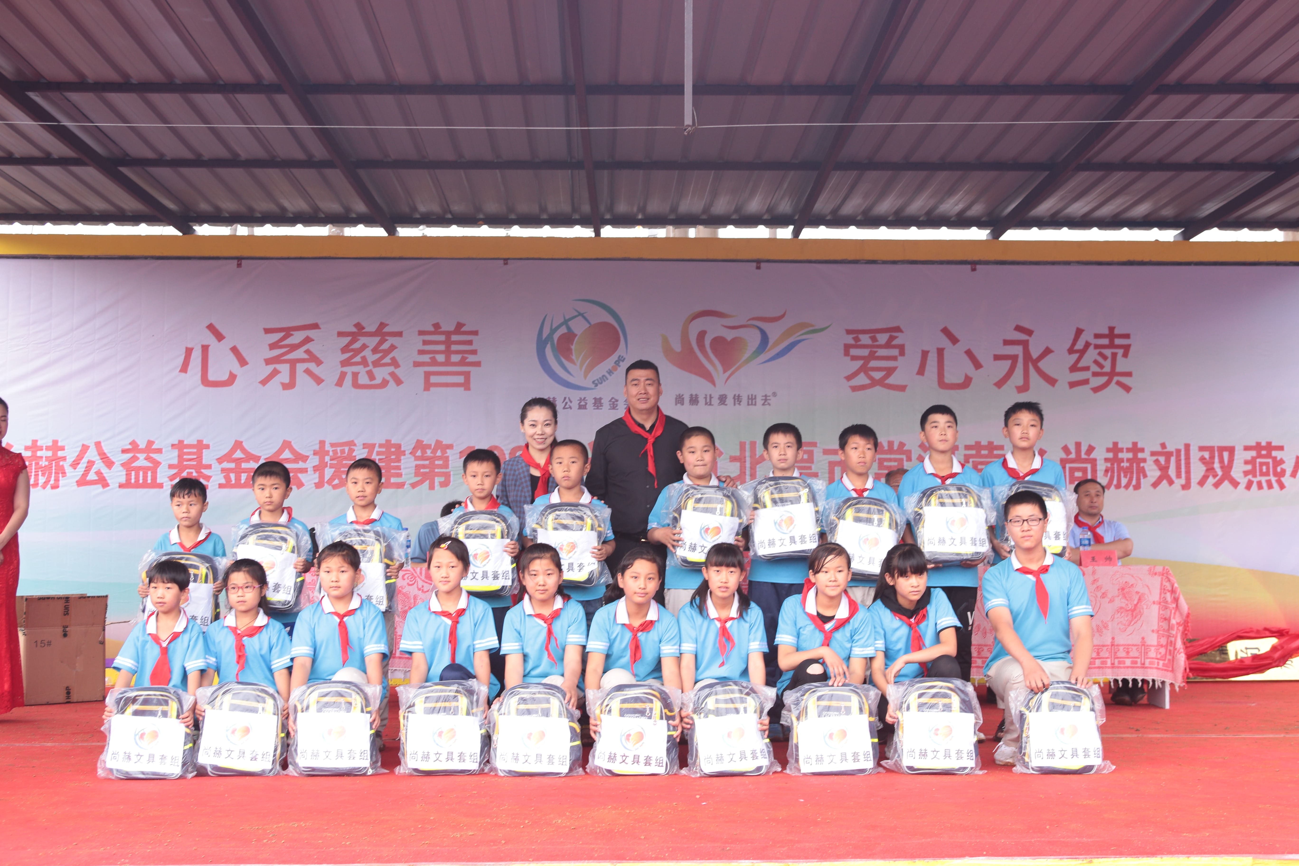 第108所 北票市常河营乡星空网页版登录入口刘双燕小学 第108所 北票市常河营乡星空网页版登录入口刘双燕小学