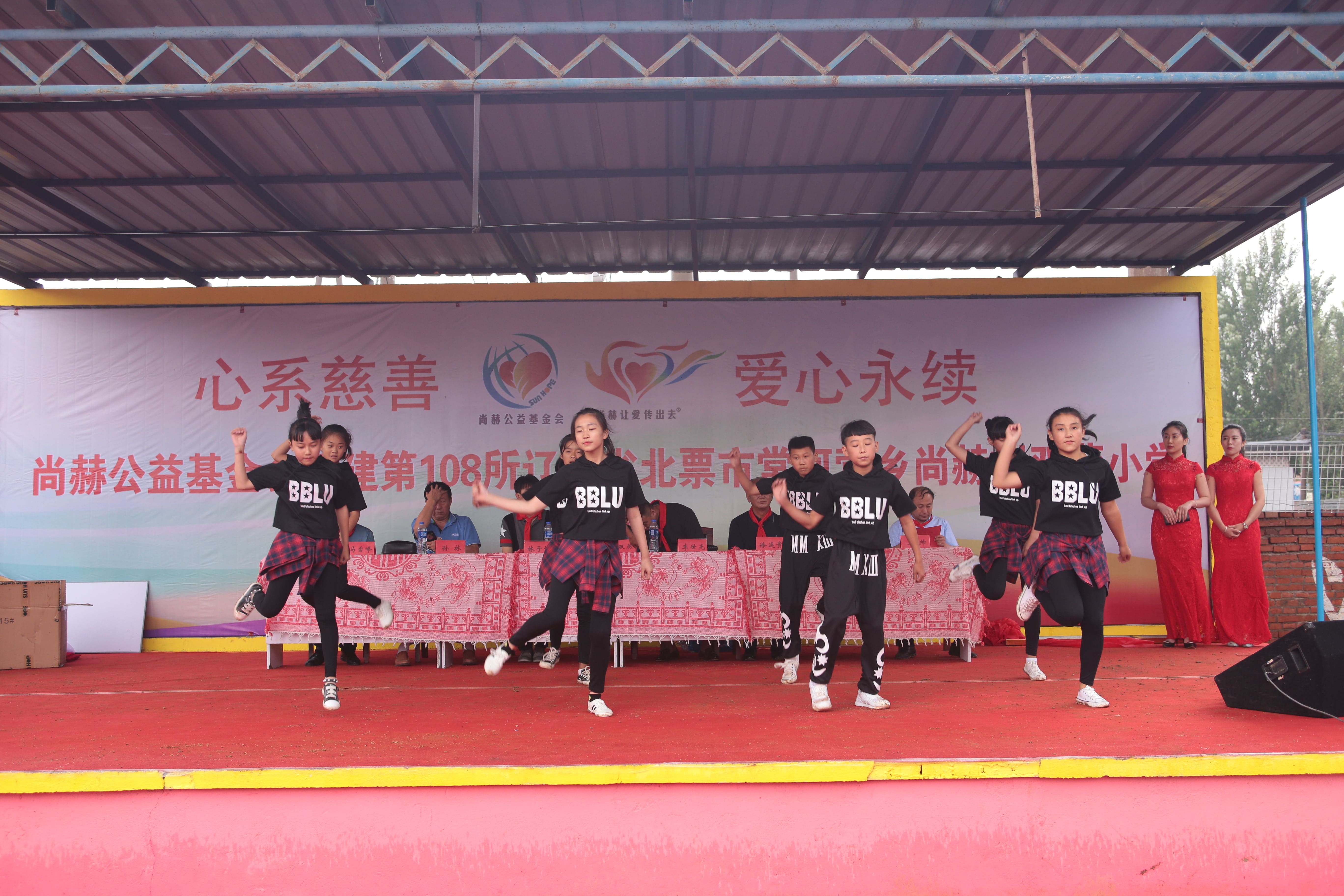 第108所 北票市常河营乡星空网页版登录入口刘双燕小学 第108所 北票市常河营乡星空网页版登录入口刘双燕小学