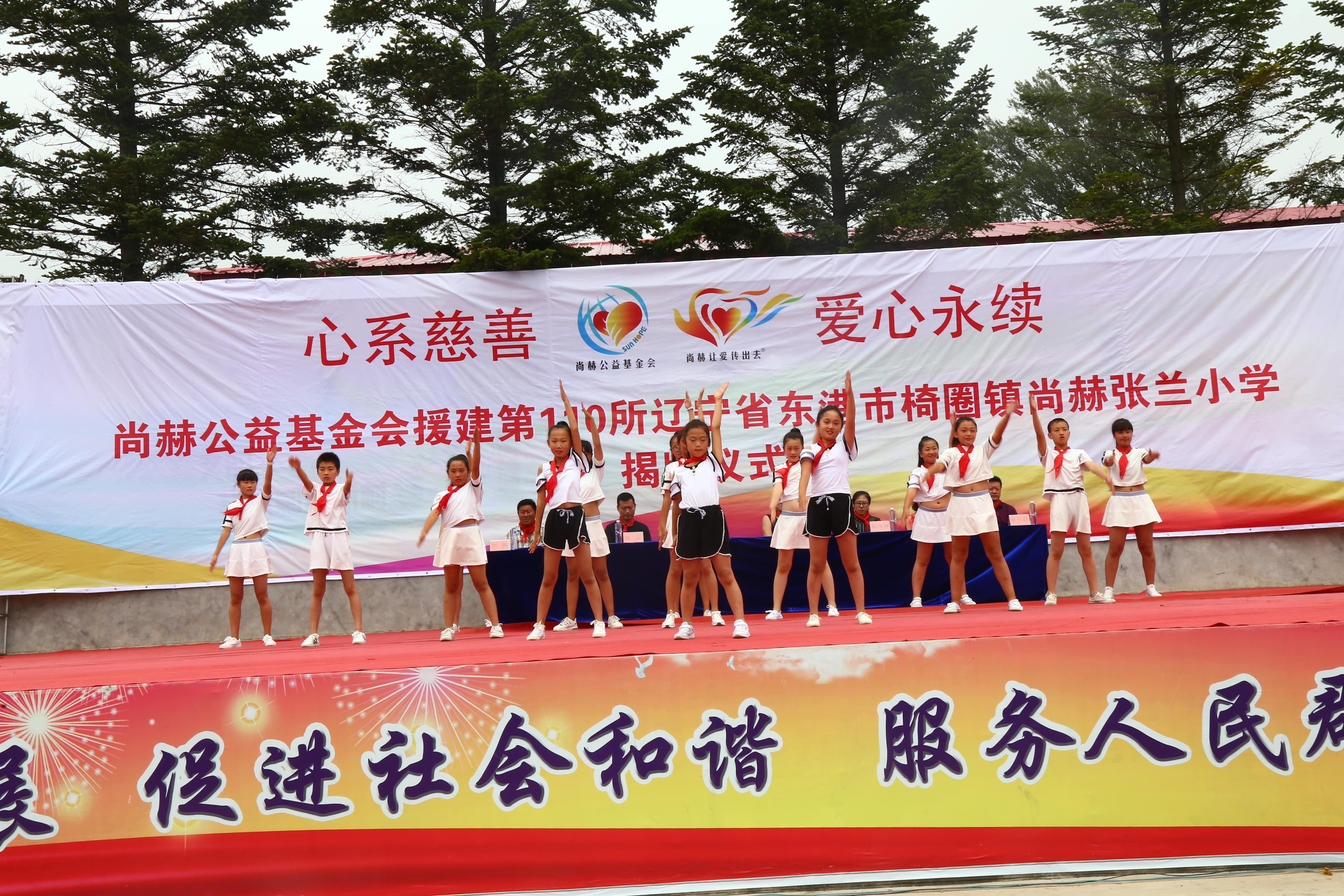 第110所 东港市椅圈镇星空网页版登录入口张兰小学