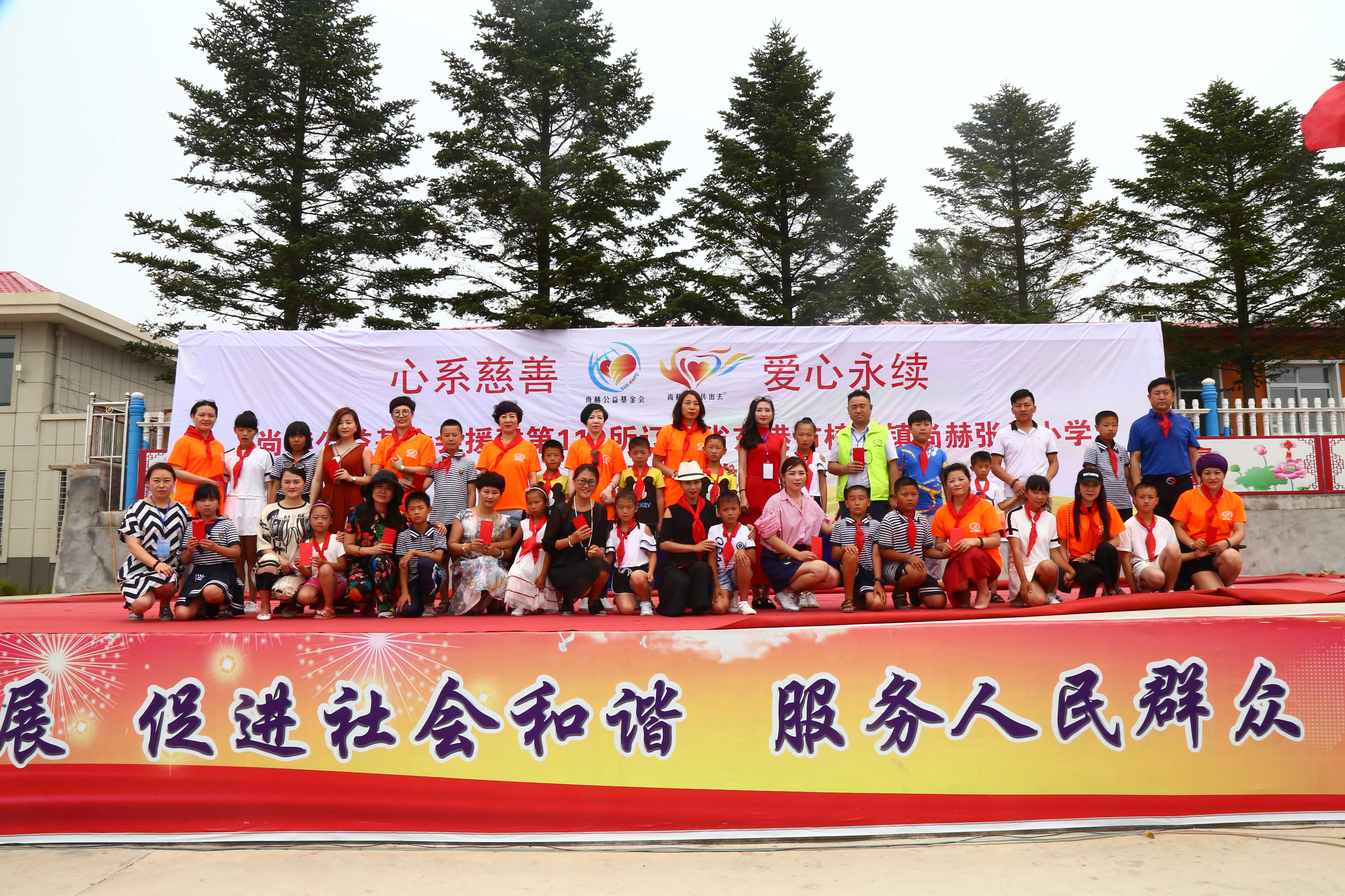 第110所 东港市椅圈镇星空网页版登录入口张兰小学