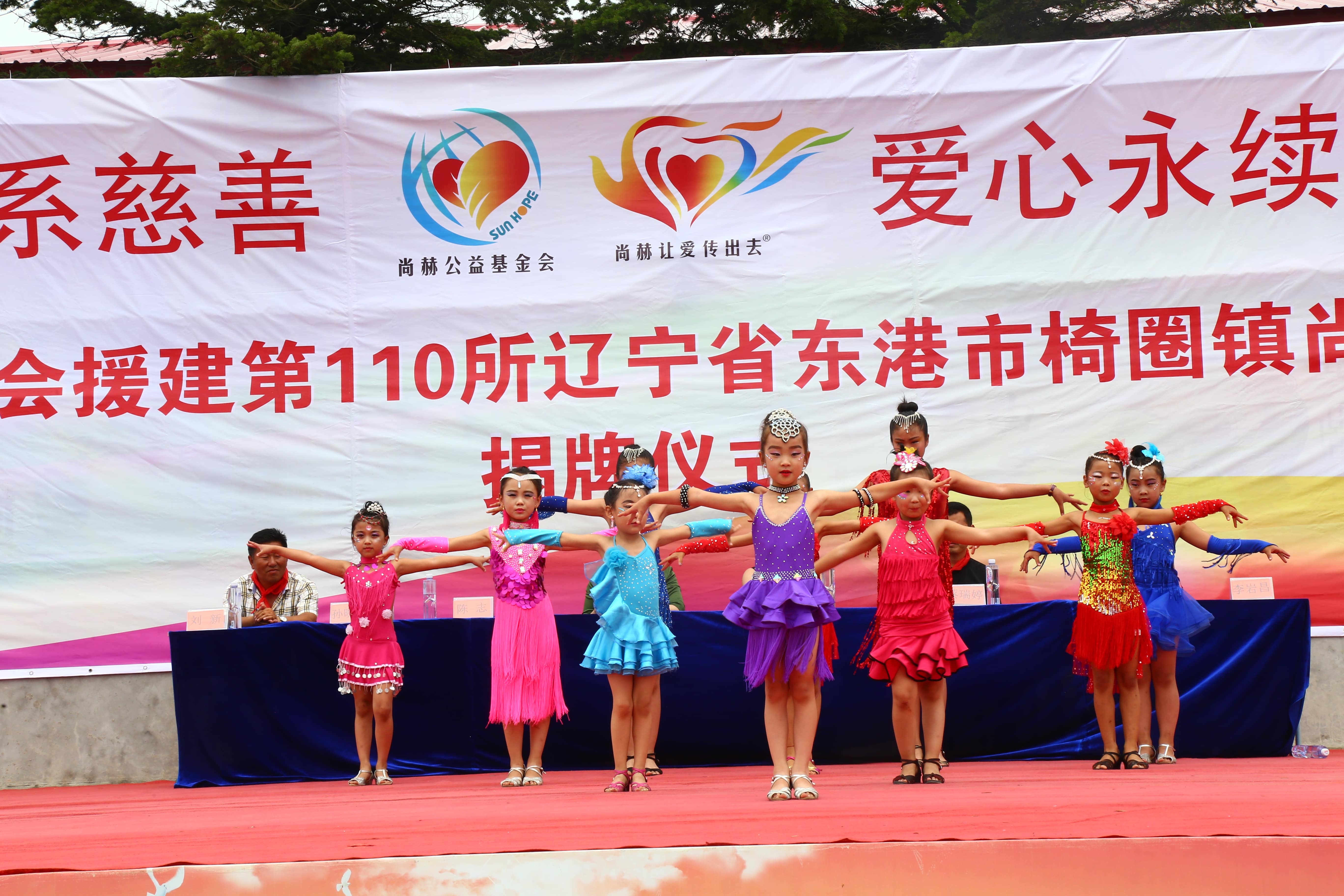 第110所 东港市椅圈镇星空网页版登录入口张兰小学