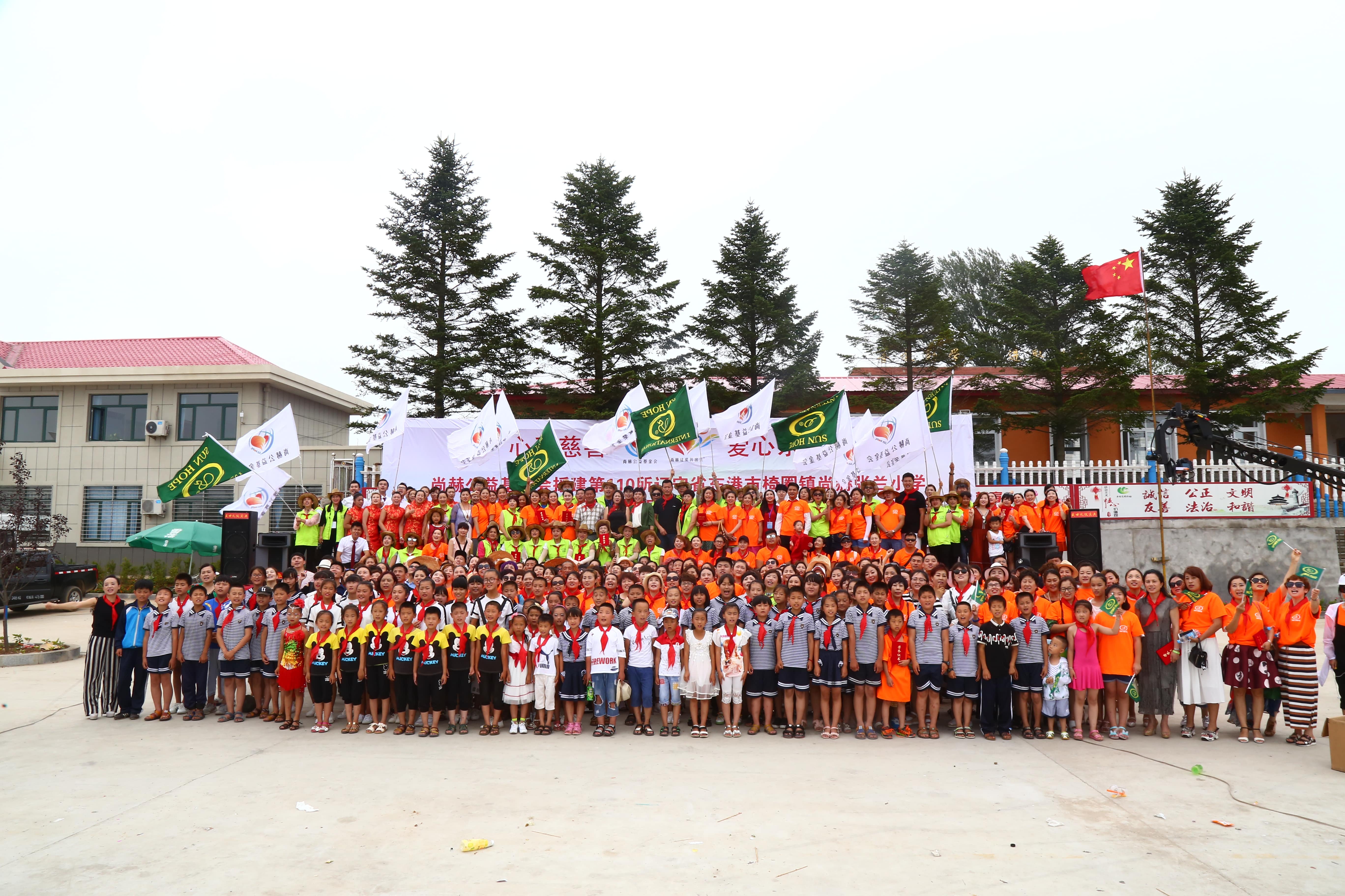 第110所 东港市椅圈镇星空网页版登录入口张兰小学