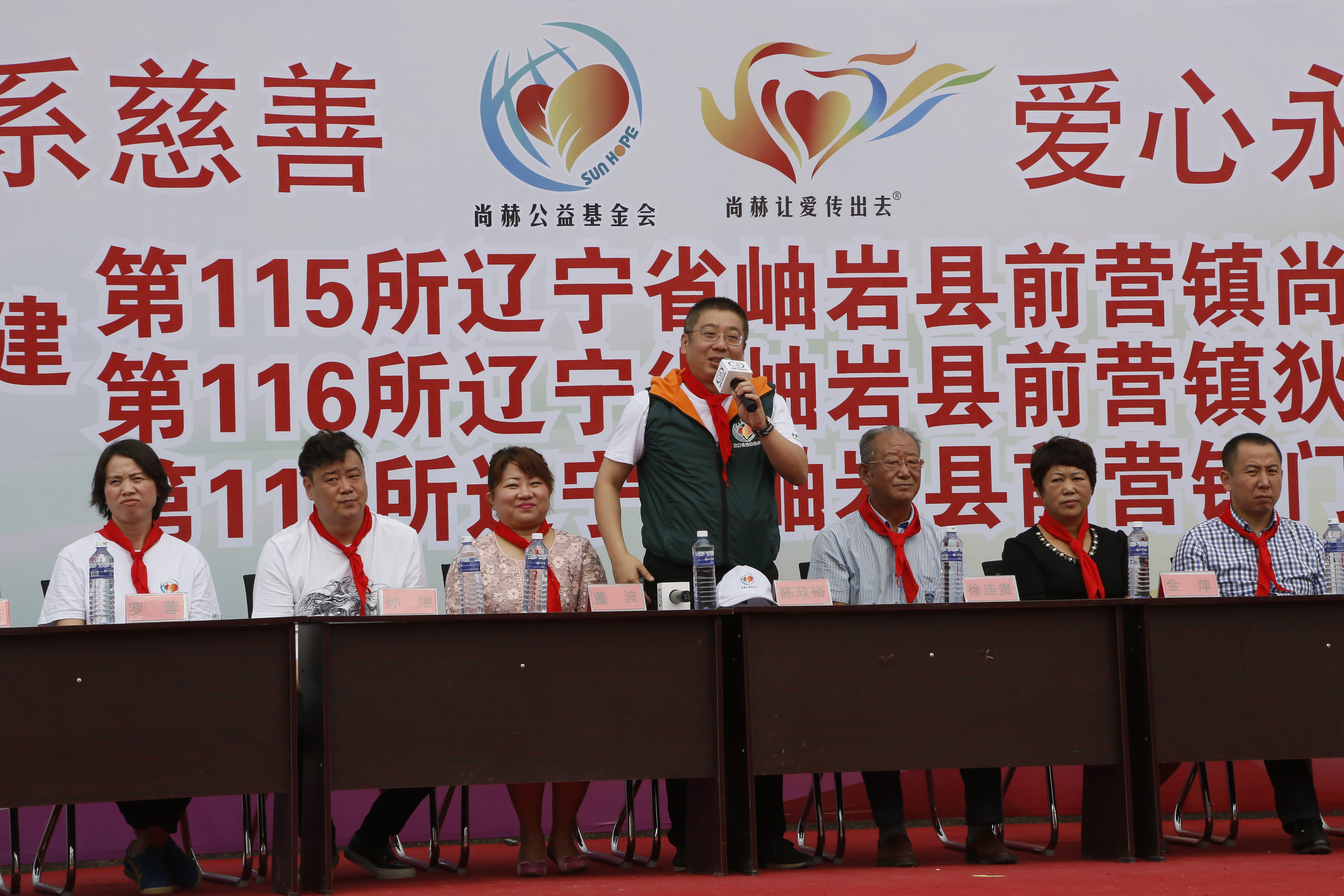 第115所 岫岩县前营镇星空网页版登录入口董波中心小学