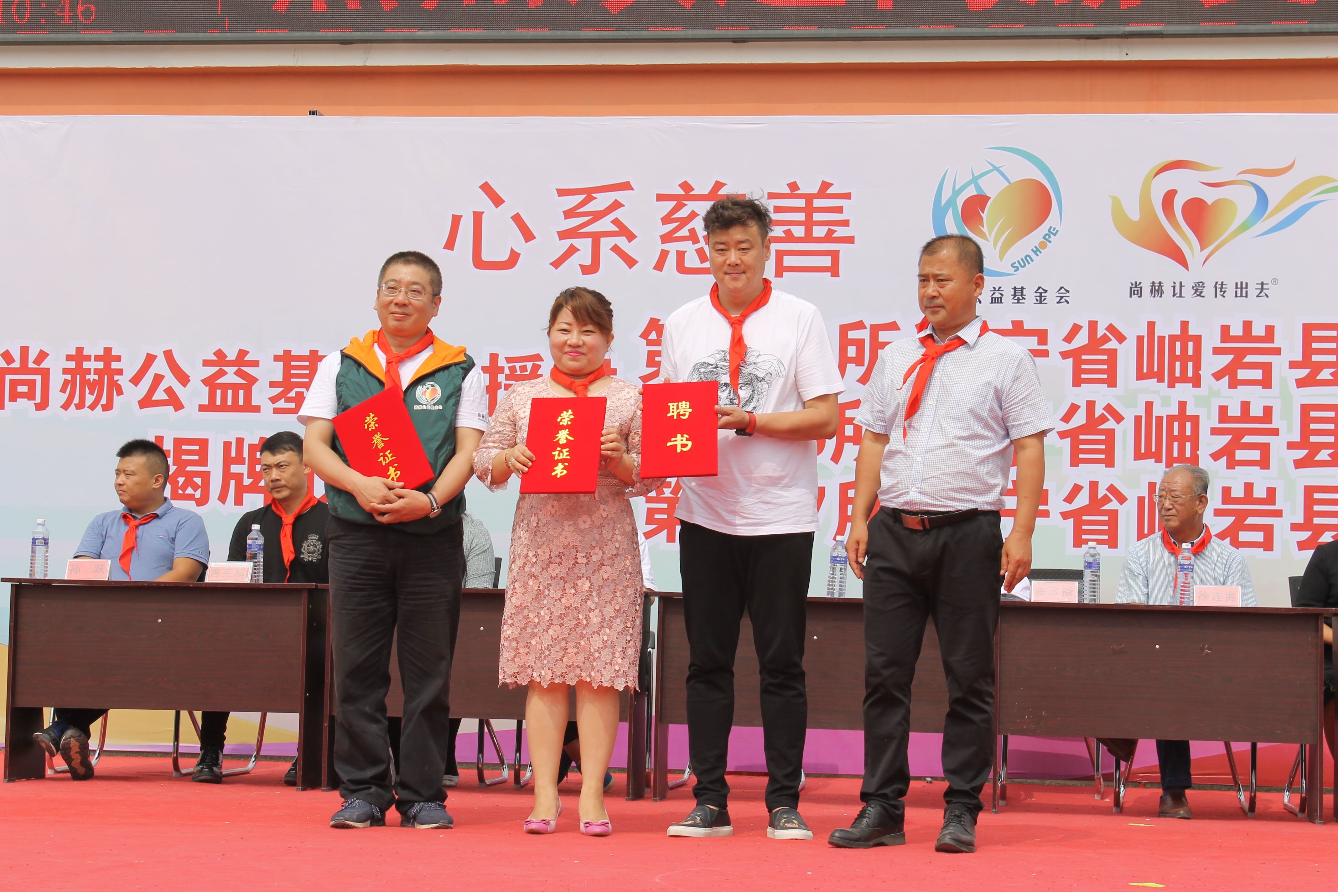 第115所 岫岩县前营镇星空网页版登录入口董波中心小学