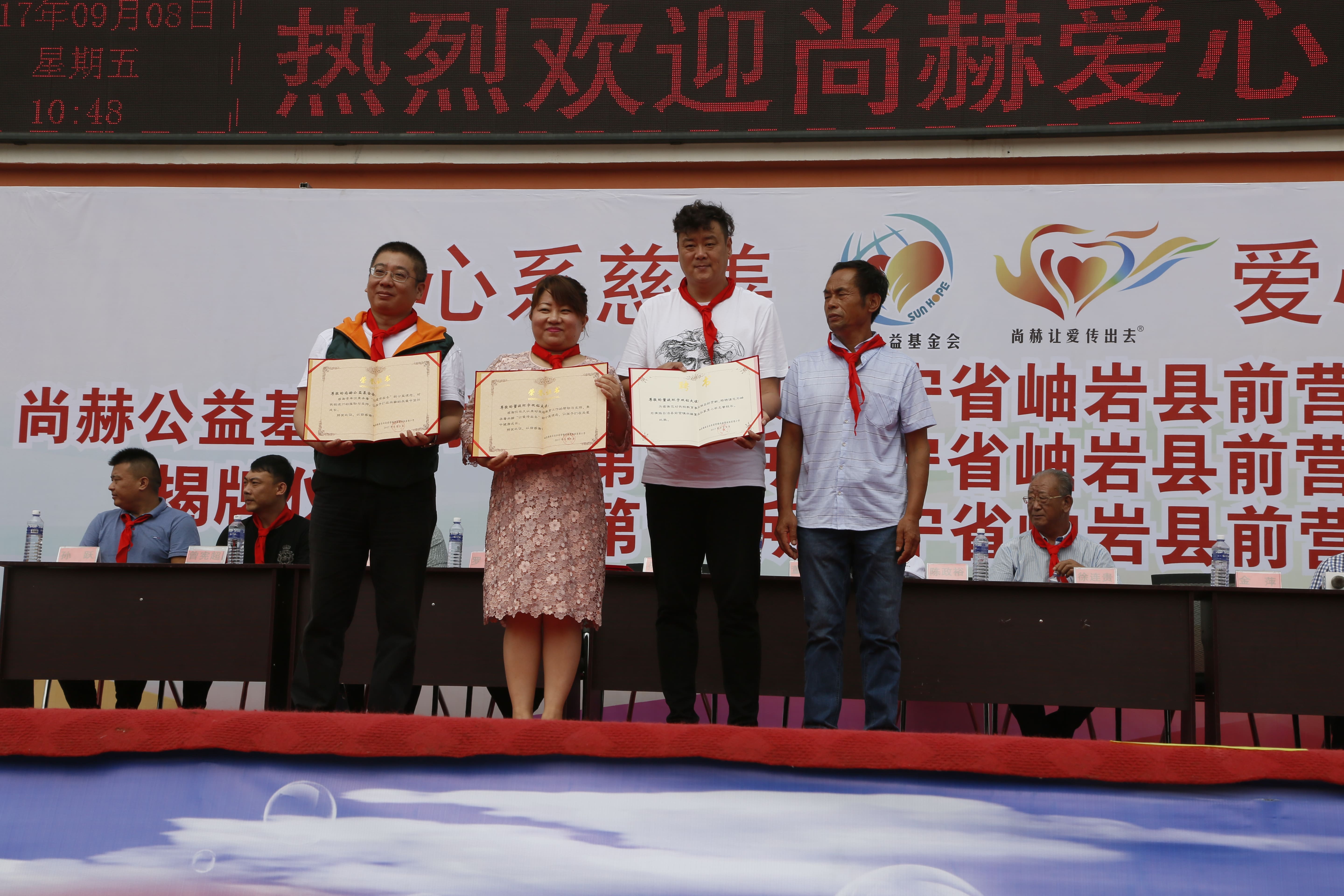 第115所 岫岩县前营镇星空网页版登录入口董波中心小学