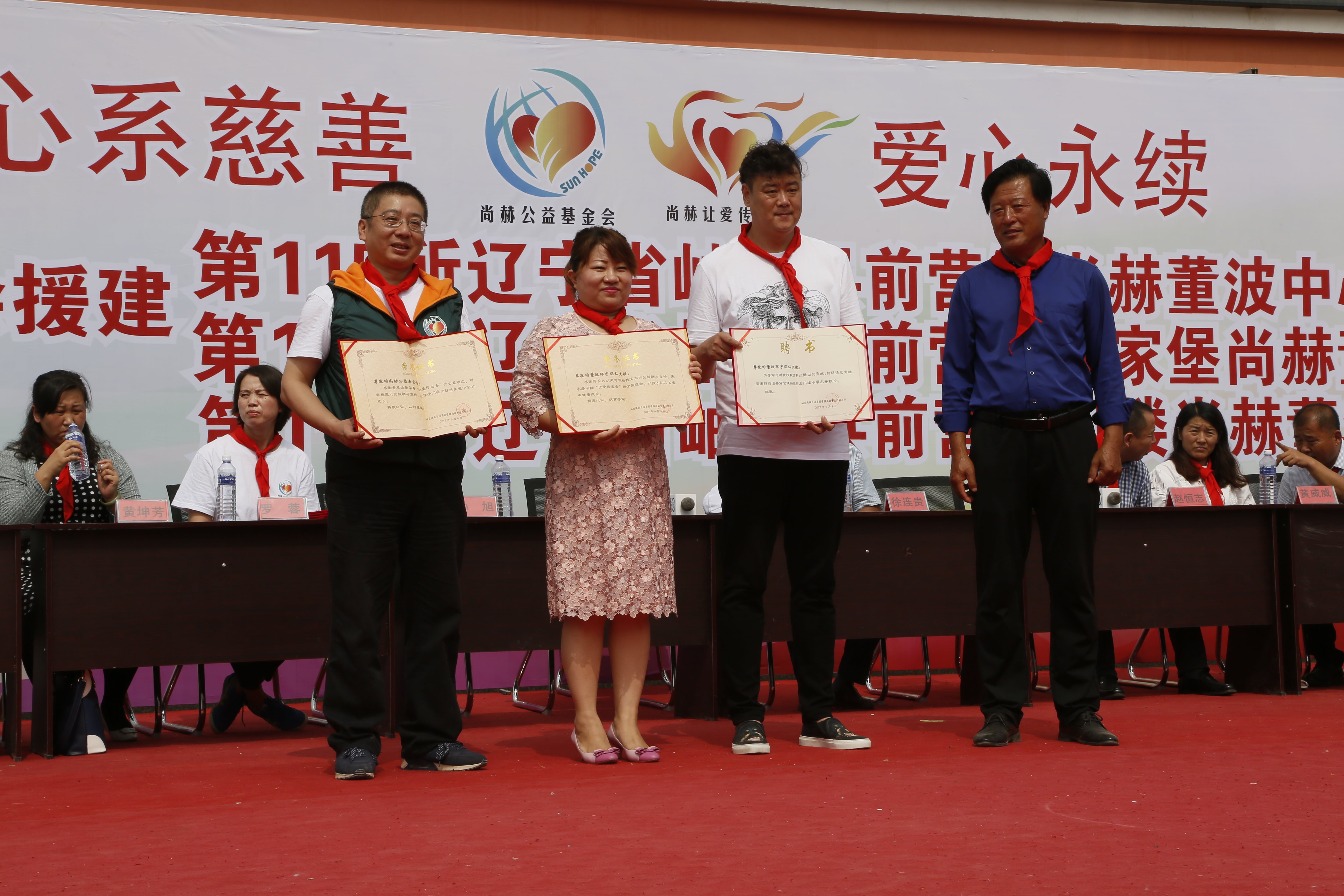 第115所 岫岩县前营镇星空网页版登录入口董波中心小学