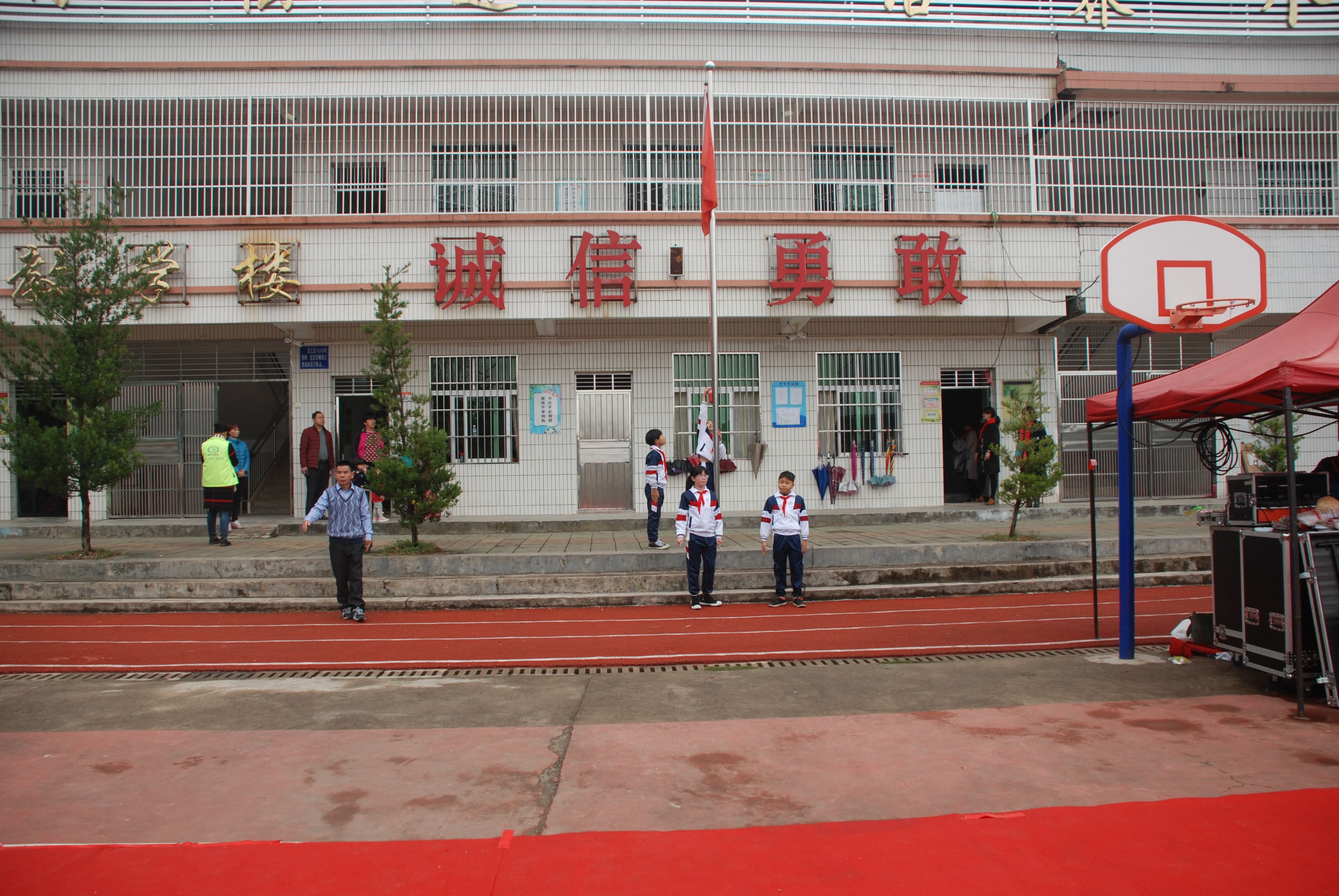 第134所 河源市连平县三角镇桐岗星空网页版登录入口刘金凤小学 第134所 河源市连平县三角镇桐岗星空网页版登录入口刘金凤小学