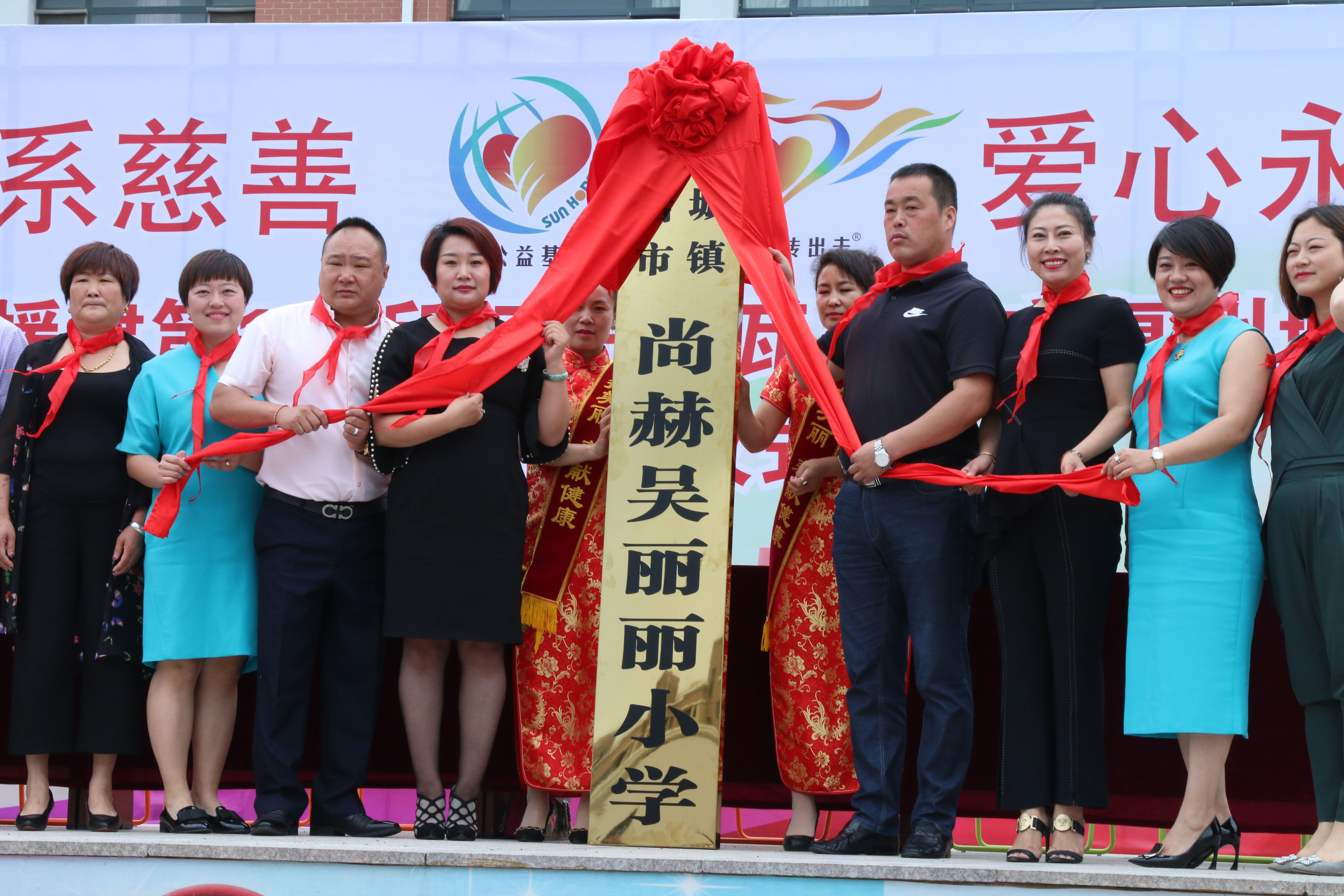 第149所 瓦房店市复州城镇星空网页版登录入口吴丽丽小学