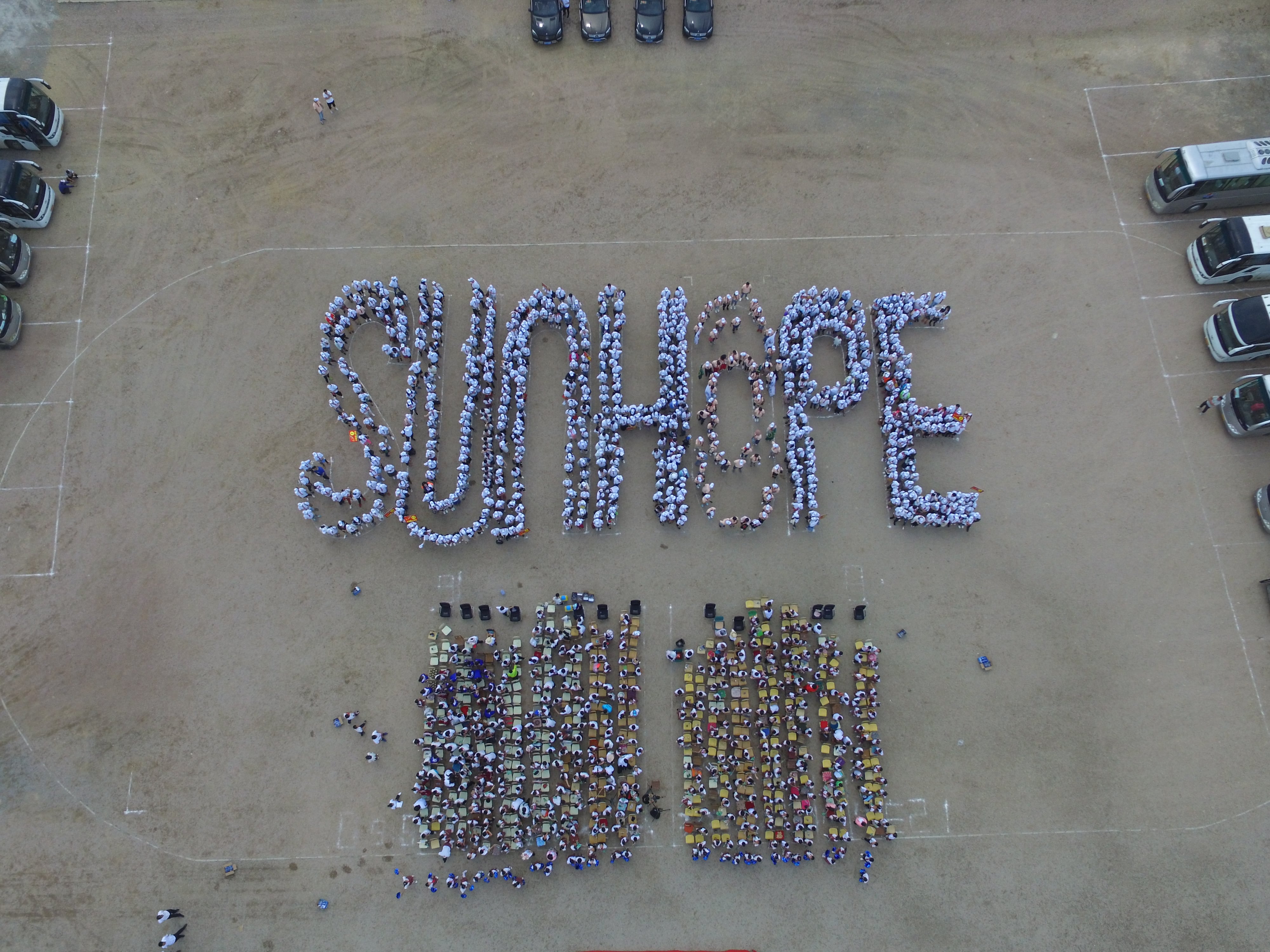 第150所 锦州市黑山县薛屯乡星空网页版登录入口王珊小学