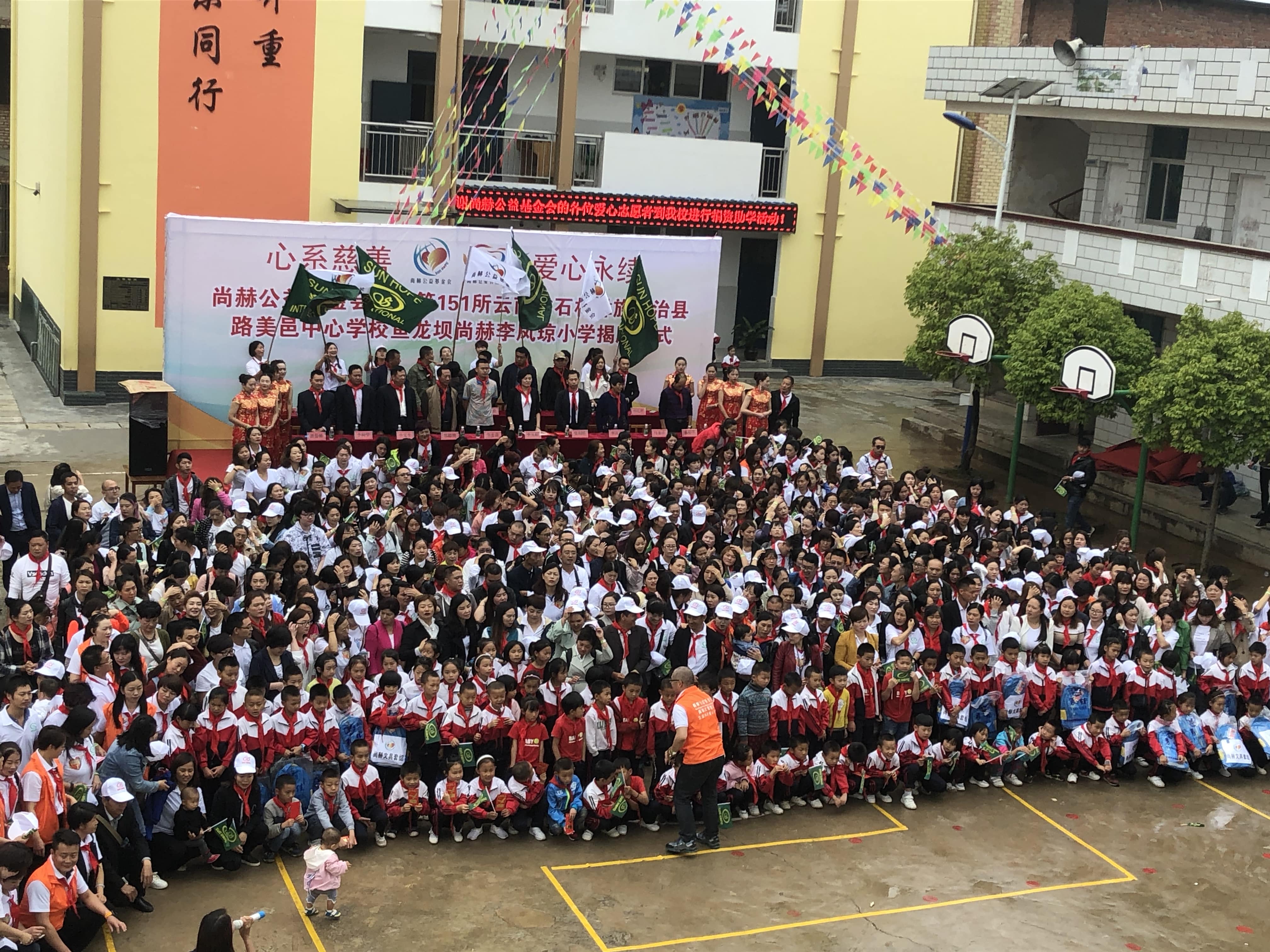 第151所 石林彝族自治县路美邑中心学校鱼龙坝星空网页版登录入口李凤琼小学 第151所 石林彝族自治县路美邑中心学校鱼龙坝星空网页版登录入口李凤琼小学