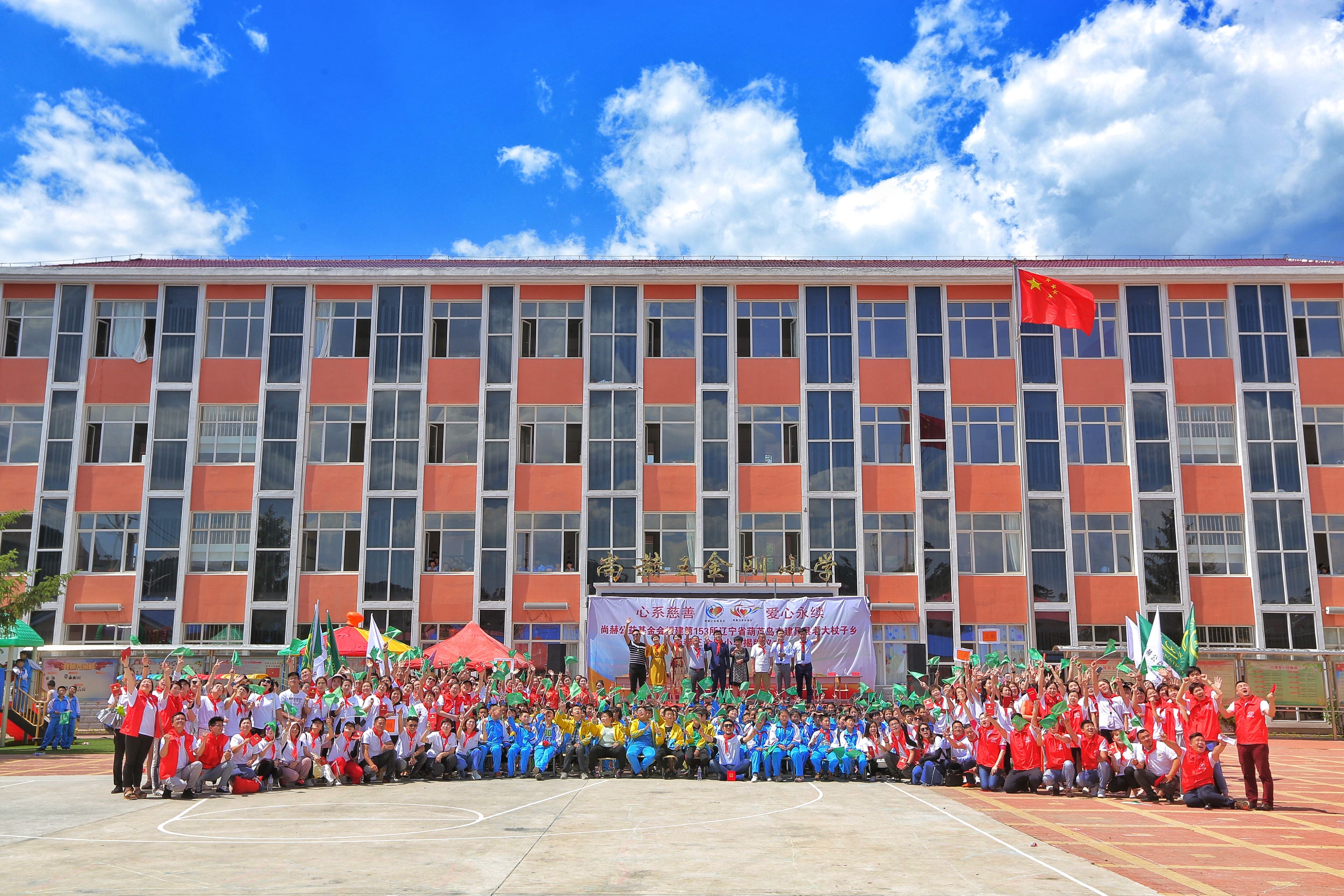 第153所 葫芦岛市建昌县老大杖子乡星空网页版登录入口王金刚小学 第153所 葫芦岛市建昌县老大杖子乡星空网页版登录入口王金刚小学