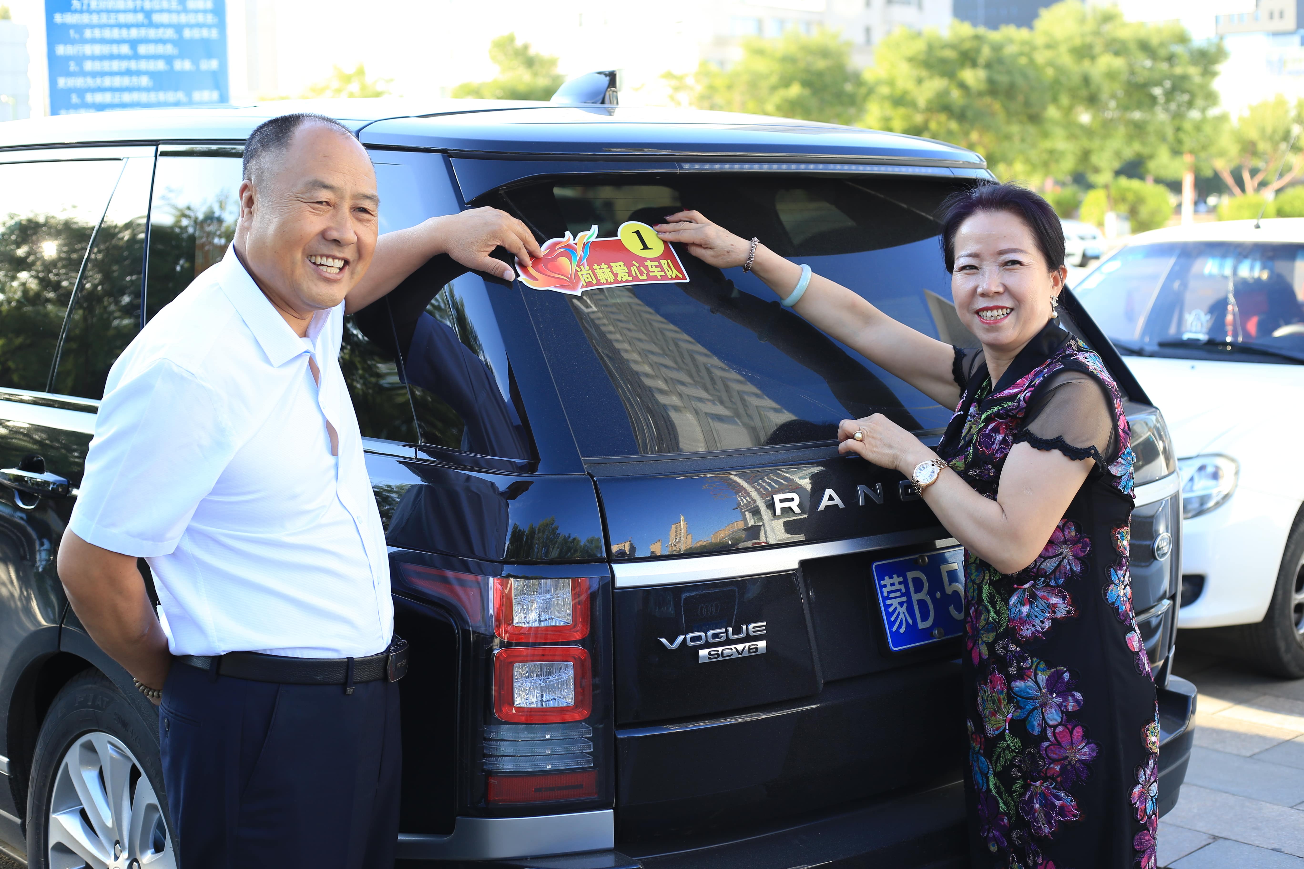 第157所 固阳县团结巷星空网页版登录入口刘金萍小学