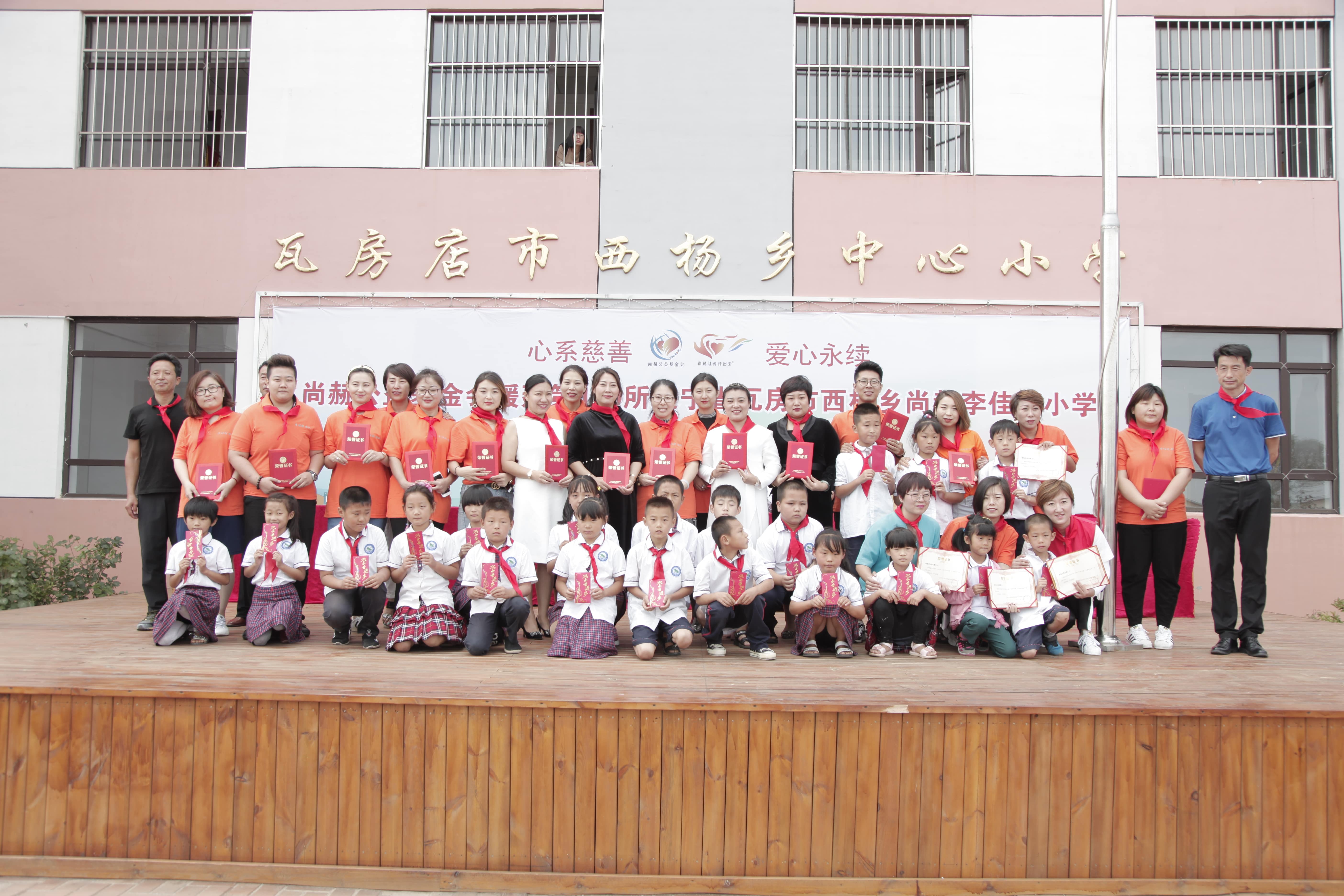 第160所 瓦房店市西杨乡星空网页版登录入口李佳燚小学