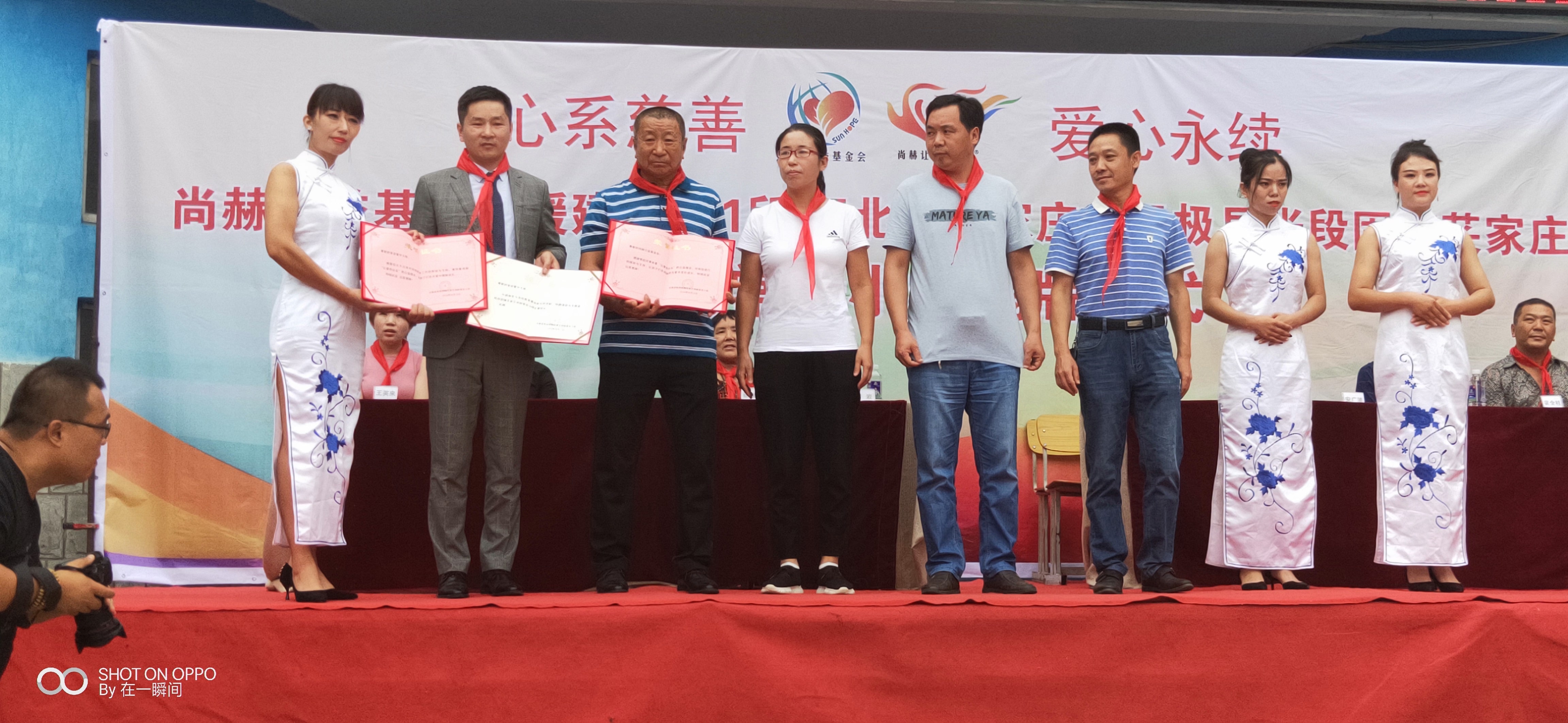 第161所 石家庄市无极县张段固镇苌家庄星空网页版登录入口常岩小学 第161所 石家庄市无极县张段固镇苌家庄星空网页版登录入口常岩小学