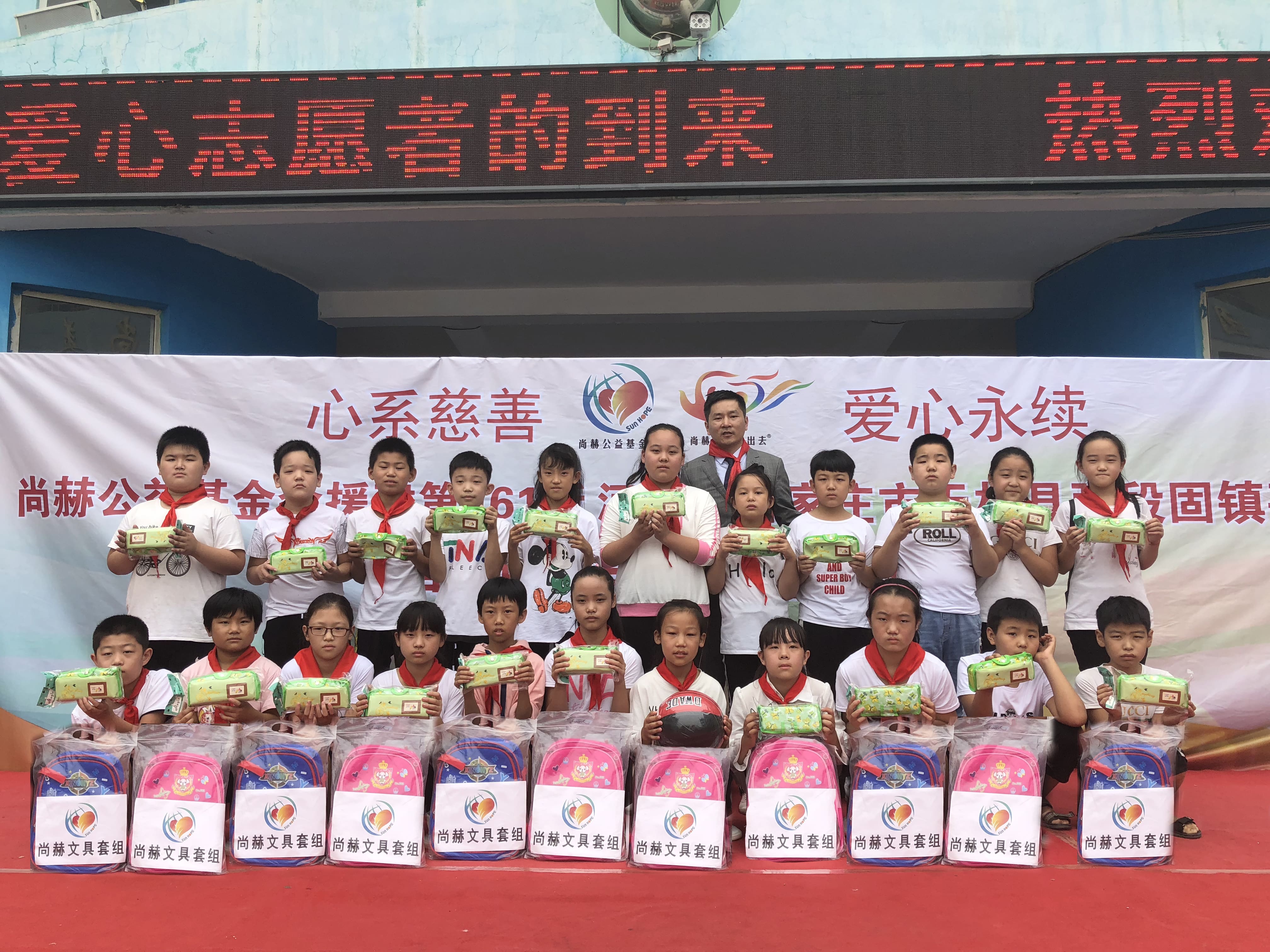 第161所 石家庄市无极县张段固镇苌家庄星空网页版登录入口常岩小学 第161所 石家庄市无极县张段固镇苌家庄星空网页版登录入口常岩小学