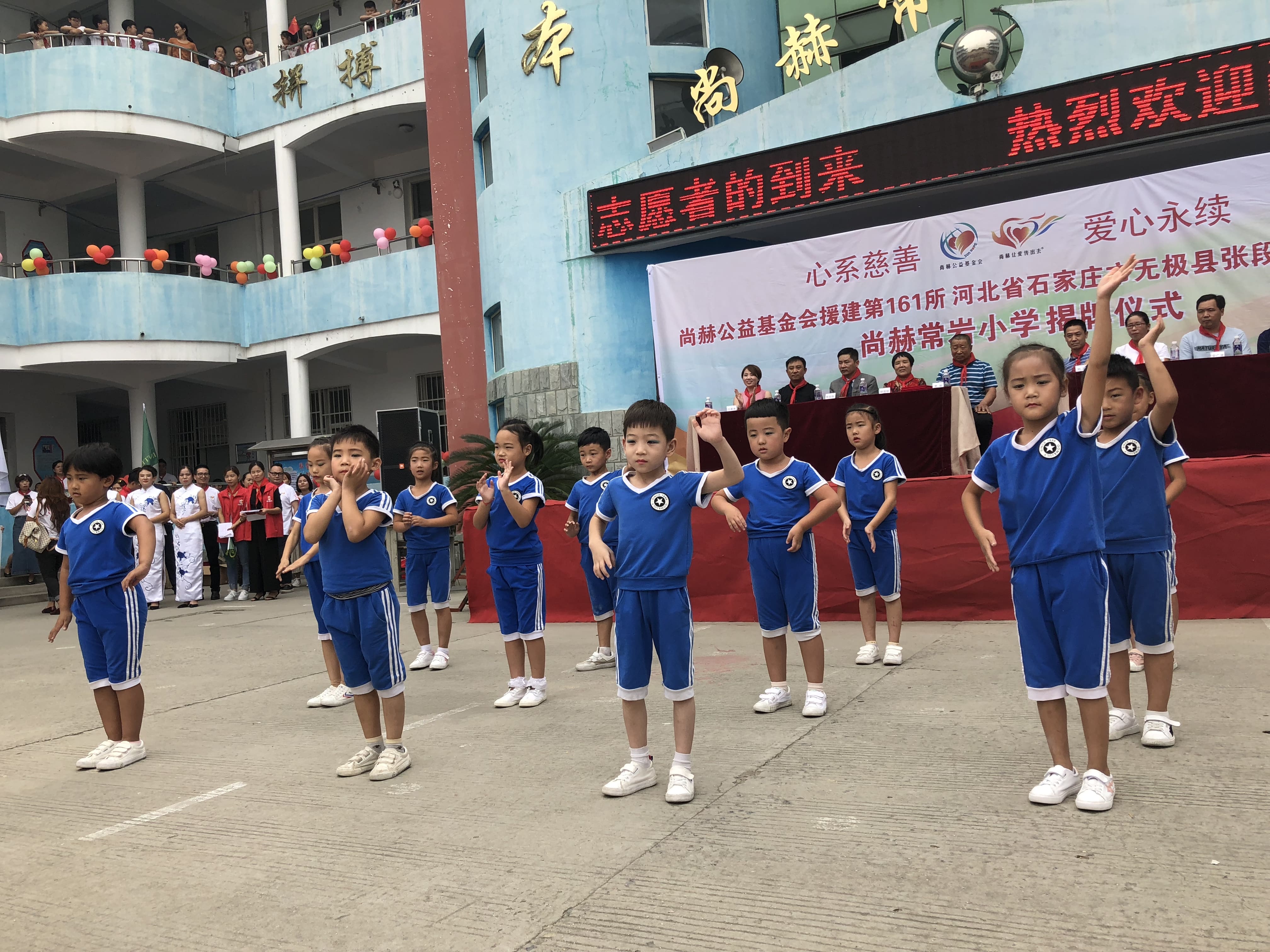 第161所 石家庄市无极县张段固镇苌家庄星空网页版登录入口常岩小学 第161所 石家庄市无极县张段固镇苌家庄星空网页版登录入口常岩小学