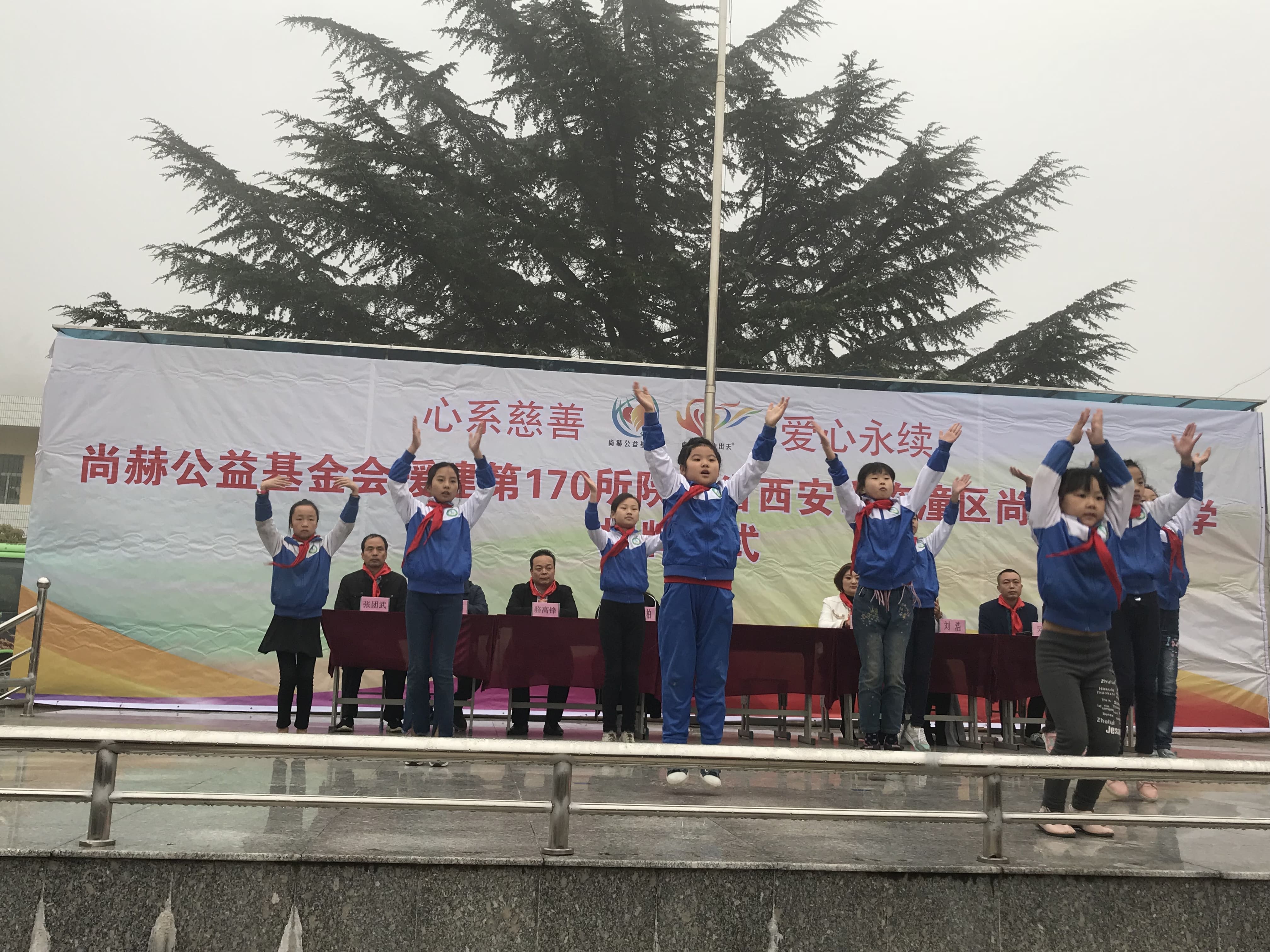 第170所 西安市临潼区星空网页版登录入口石爽小学