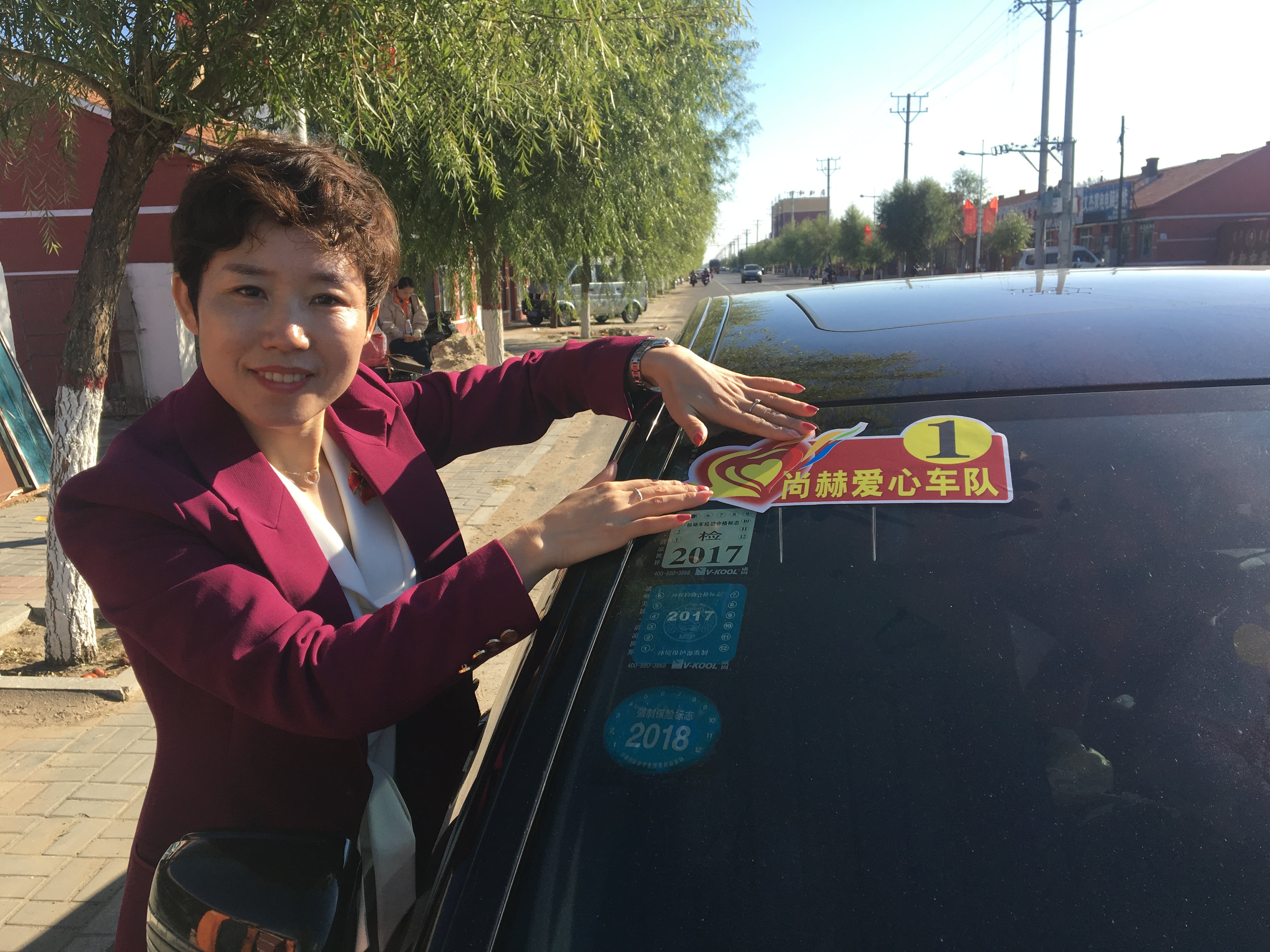 第171所 通辽市开鲁县麦新镇全发星空网页版登录入口韩亚会小学 第171所 通辽市开鲁县麦新镇全发星空网页版登录入口韩亚会小学