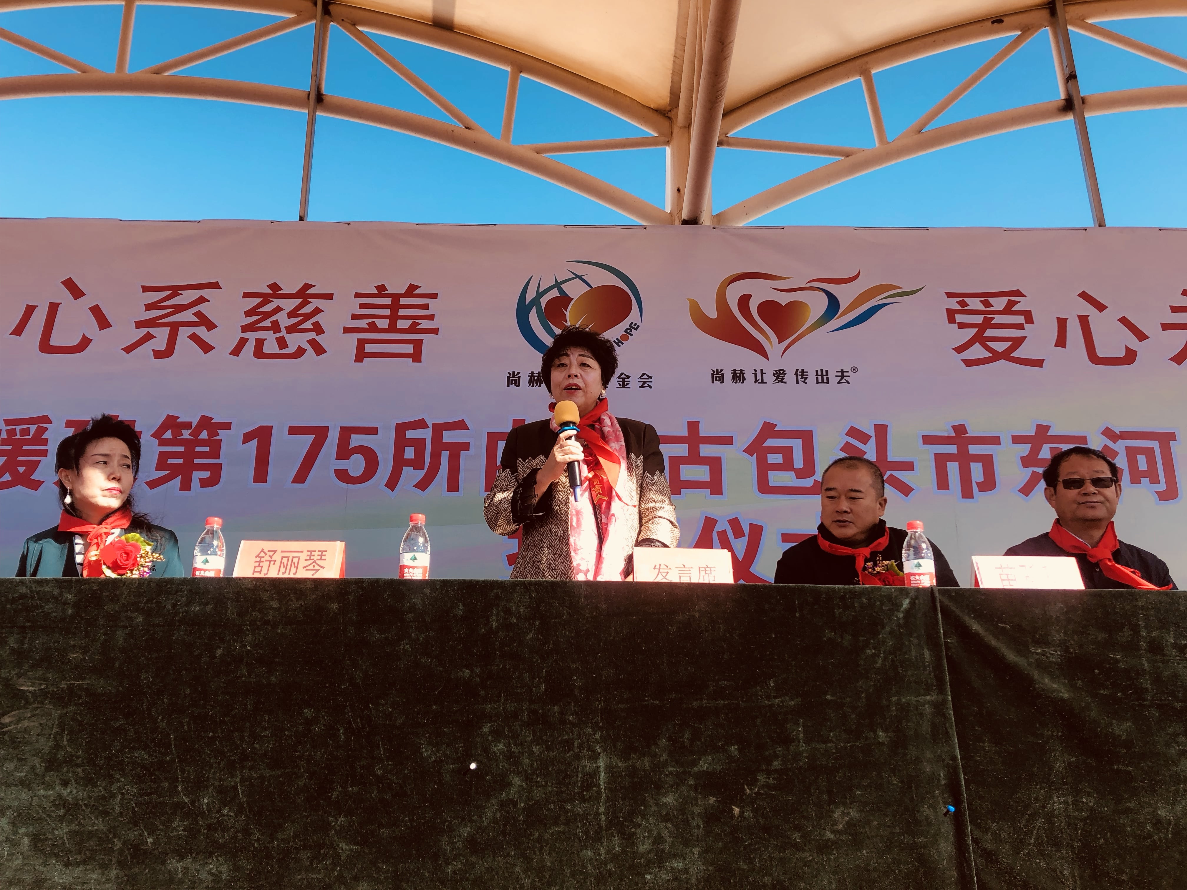 第175所 包头市东河区河东星空网页版登录入口舒丽琴学校