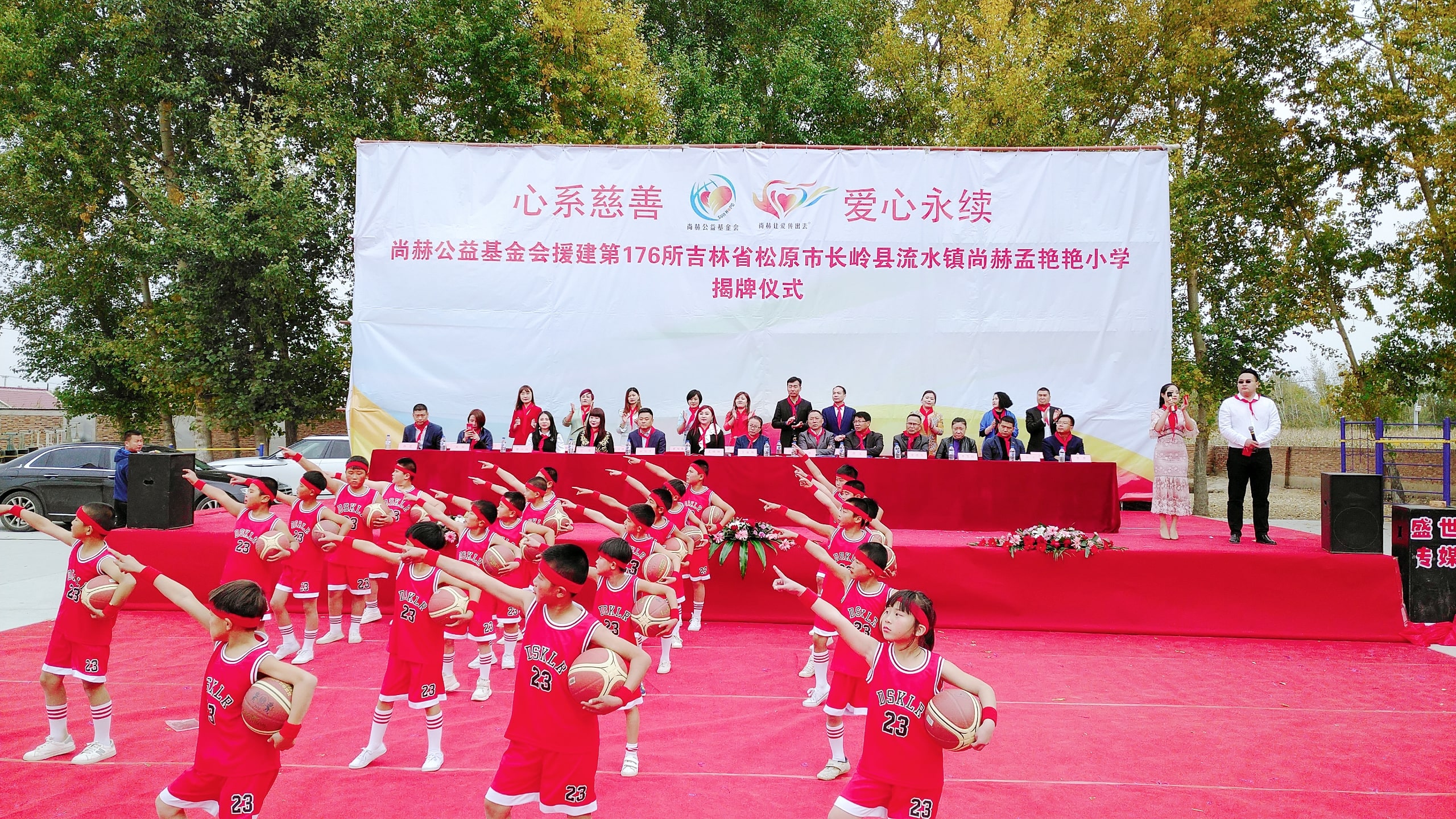 第176所 松原市长岭县流水镇星空网页版登录入口孟艳艳小学