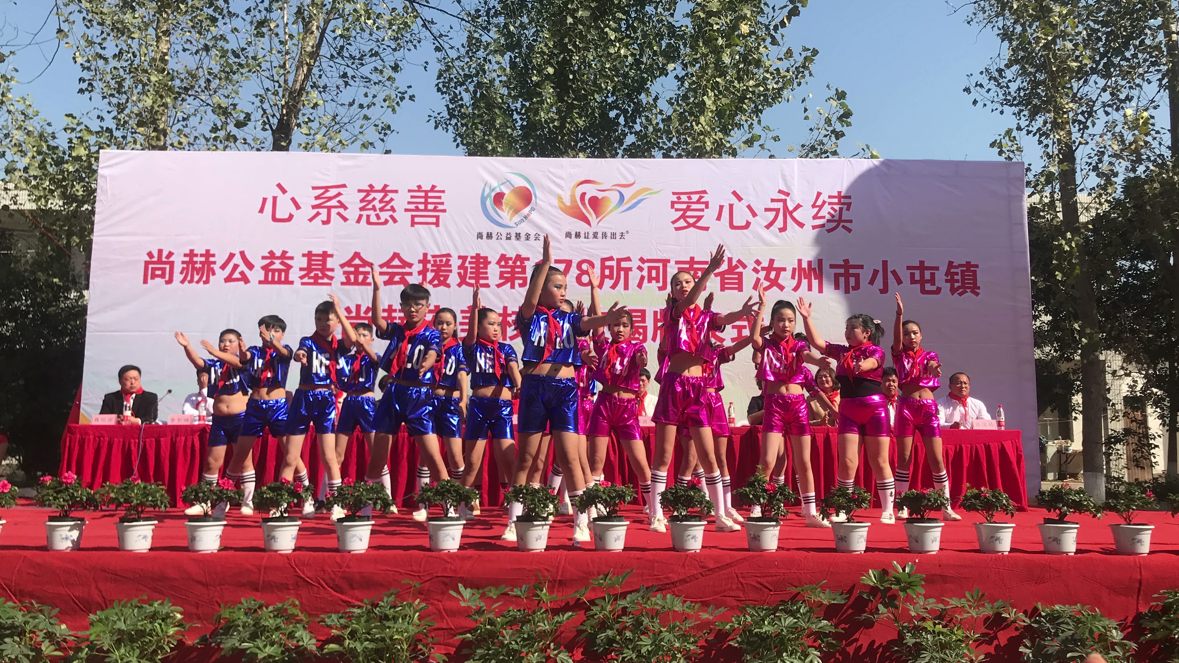 第178所 汝州市小屯镇星空网页版登录入口安美枝学校成功