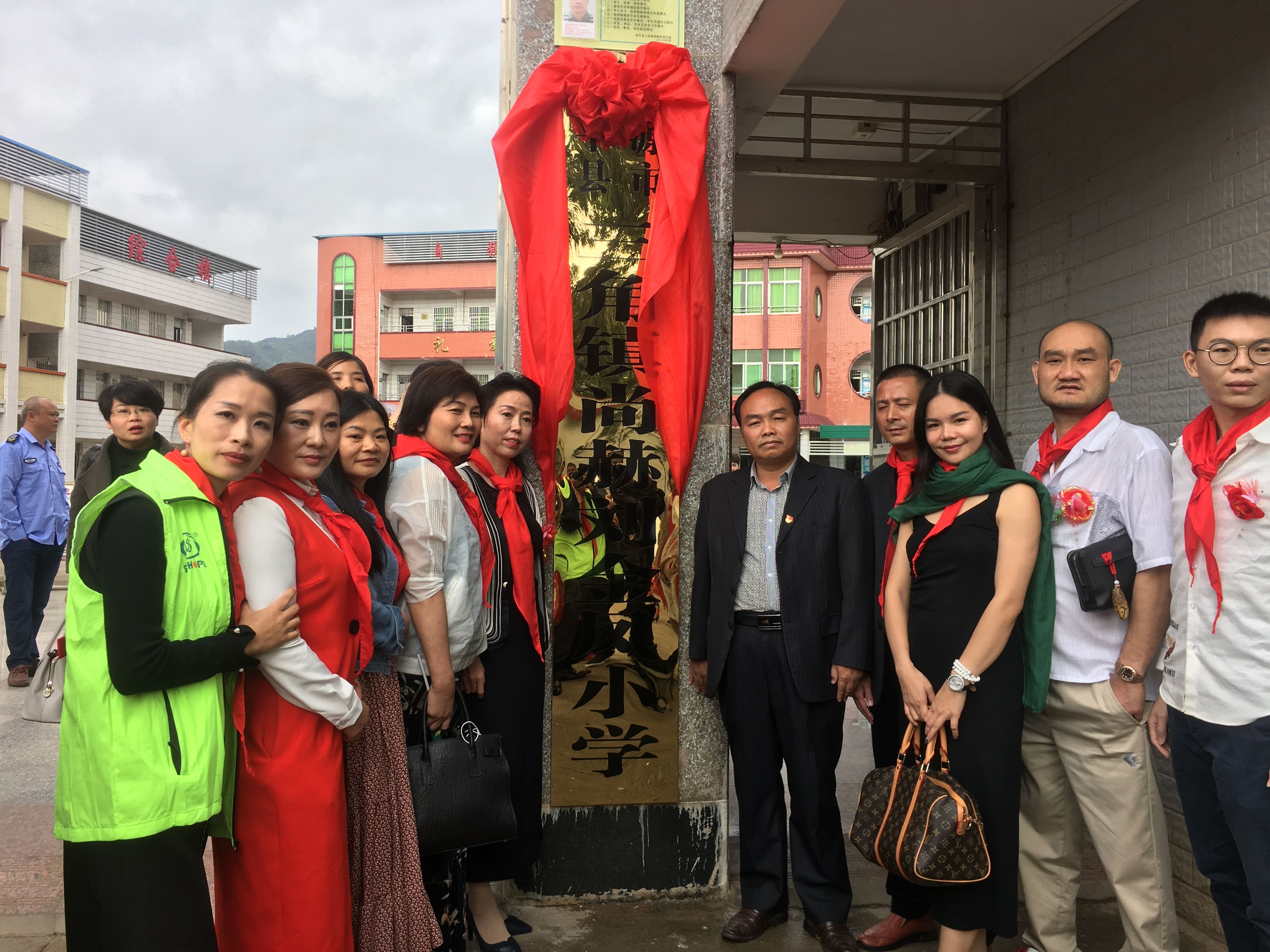 第181所 河源市连平县三角镇星空网页版登录入口刘金凤小学 第181所 河源市连平县三角镇星空网页版登录入口刘金凤小学