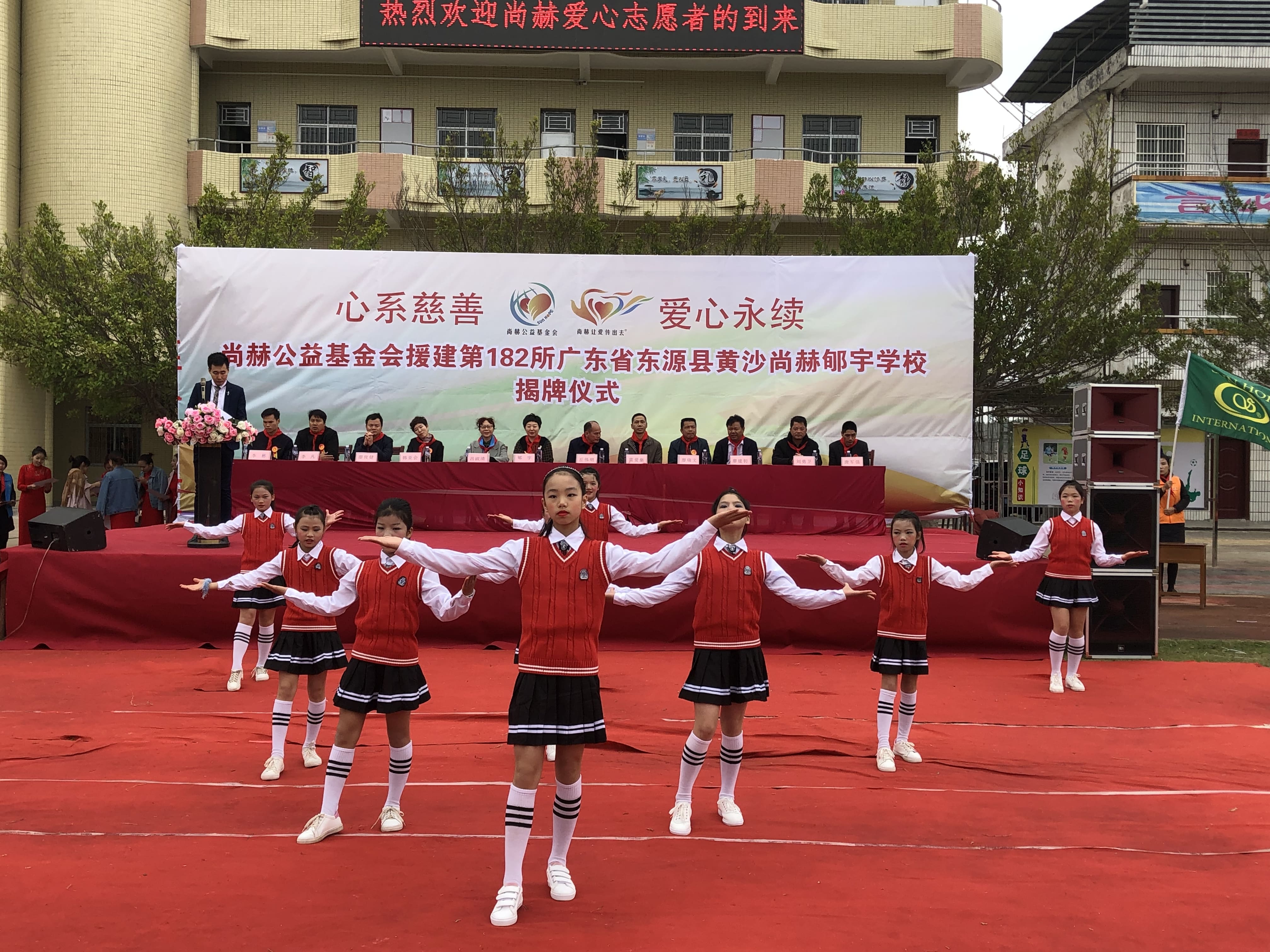 第182所 东源县黄沙星空网页版登录入口郇宇学校